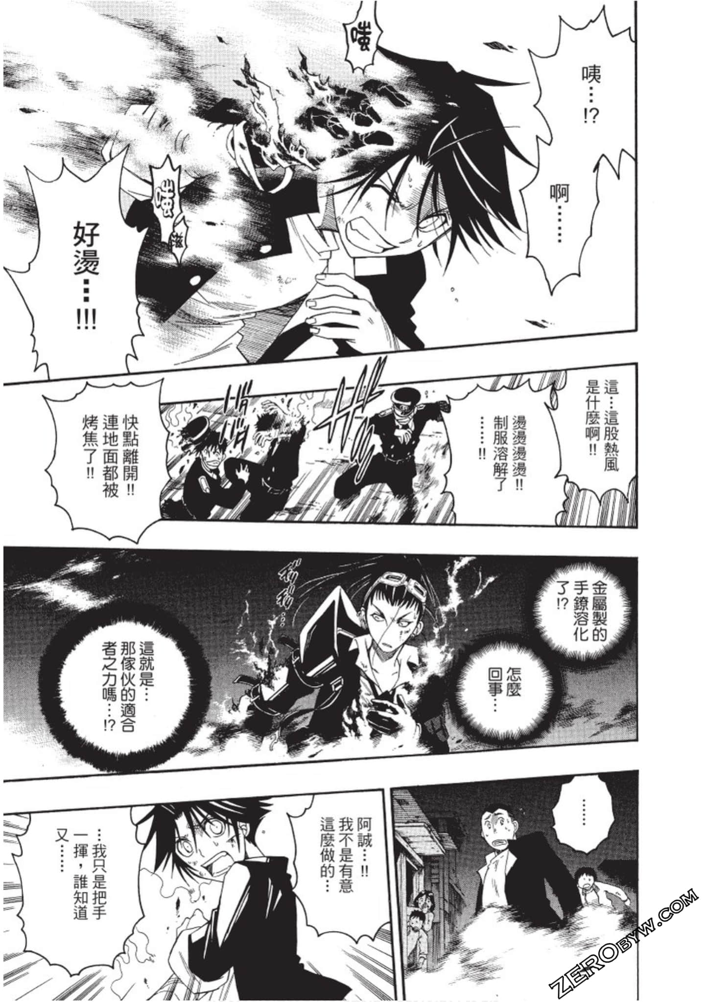 Page 104