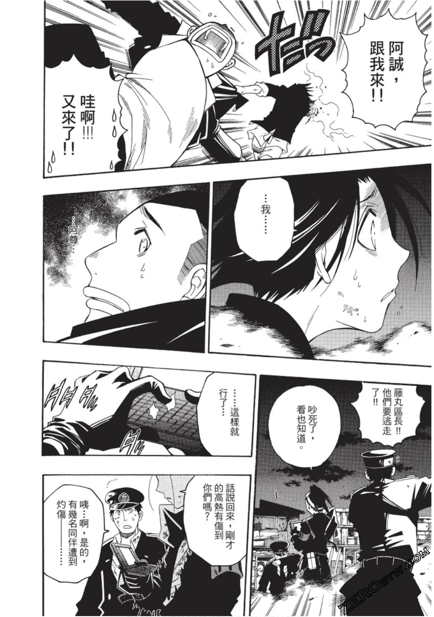 Page 105