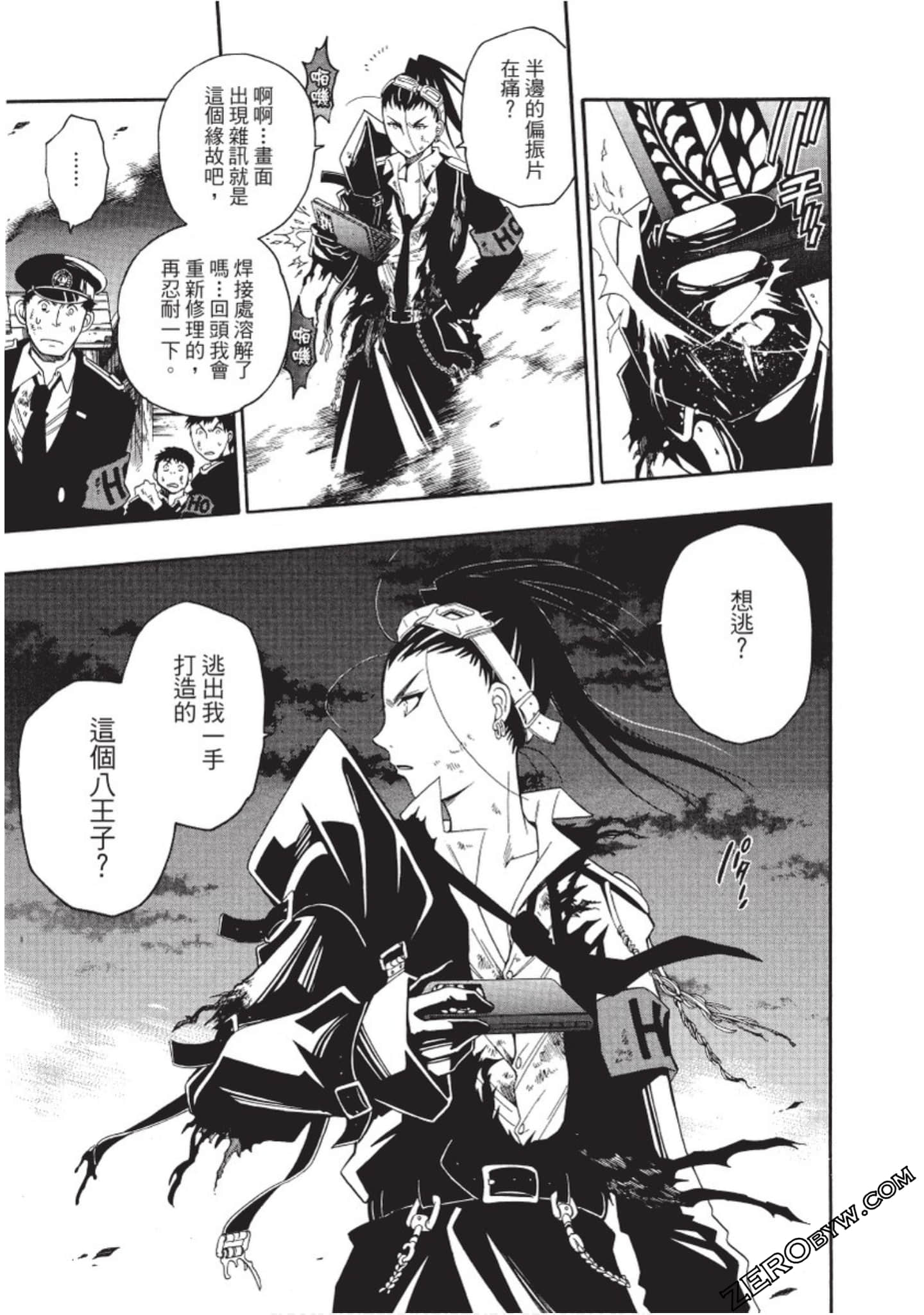 Page 106