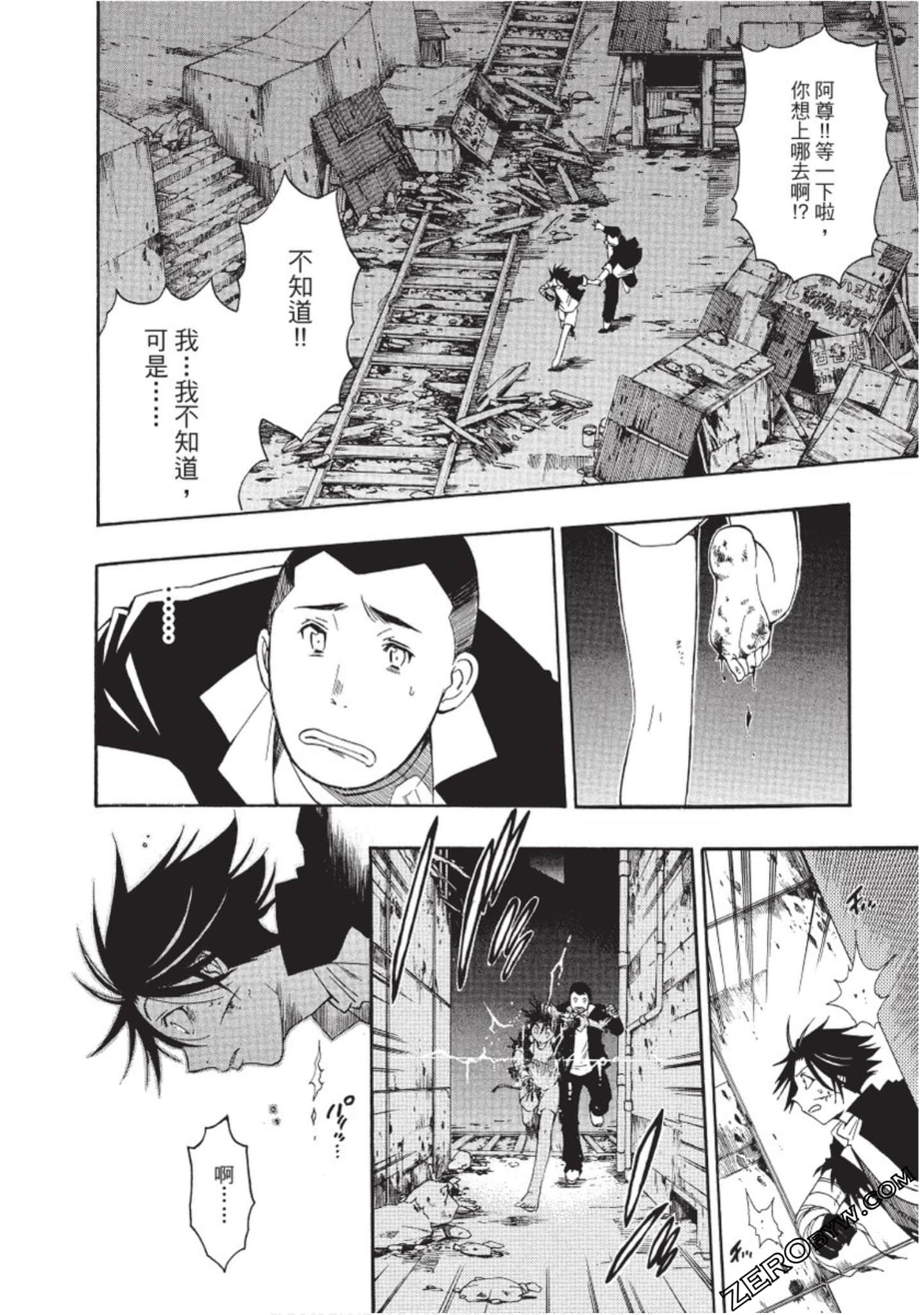 Page 107