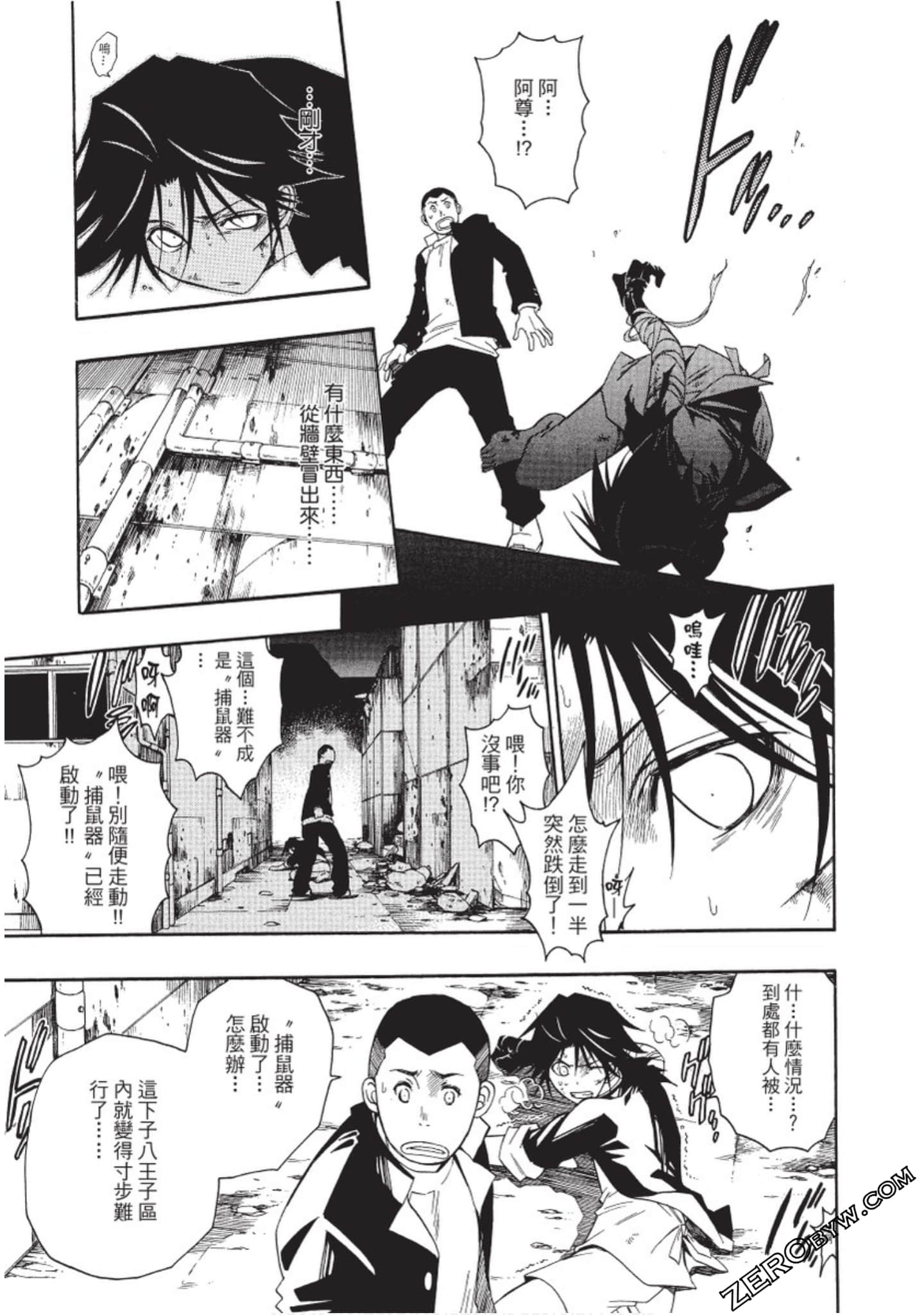Page 108
