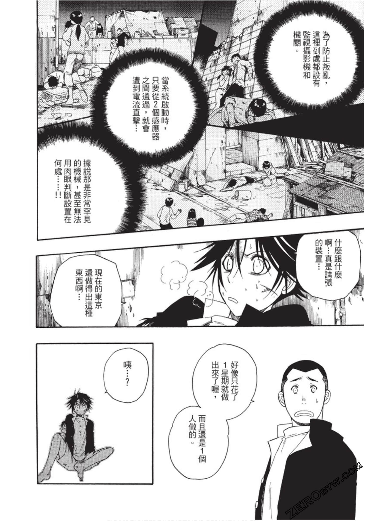 Page 109