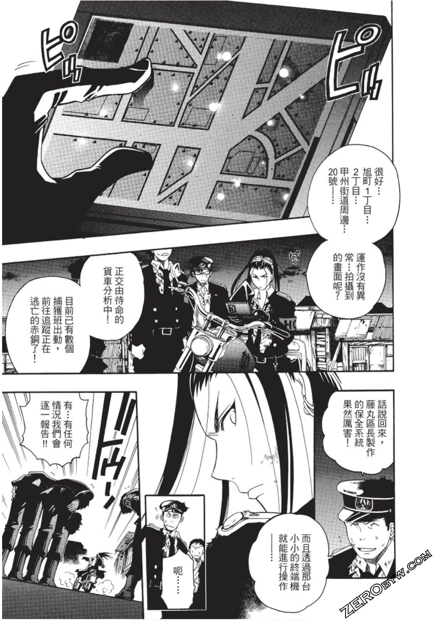 Page 110