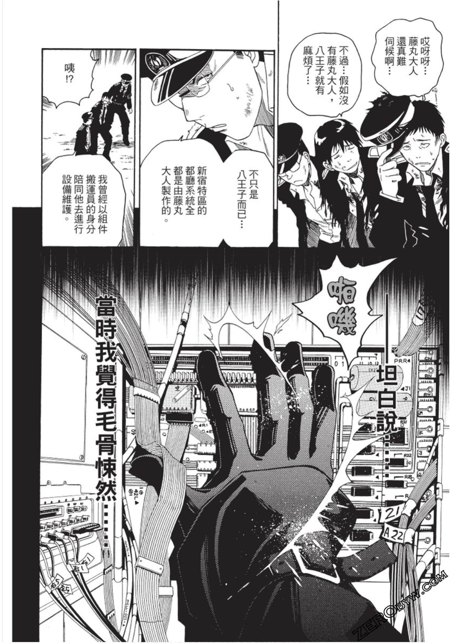 Page 111