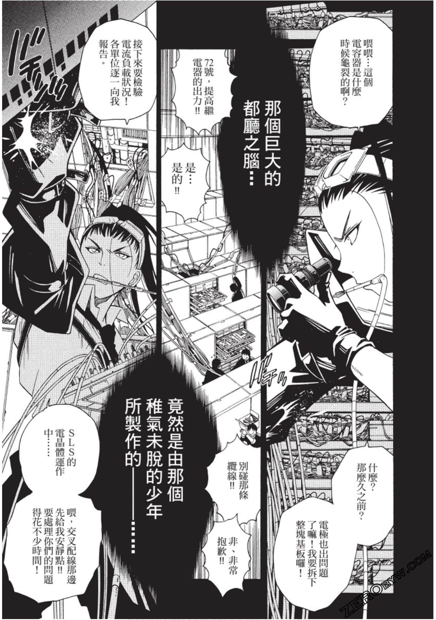 Page 112