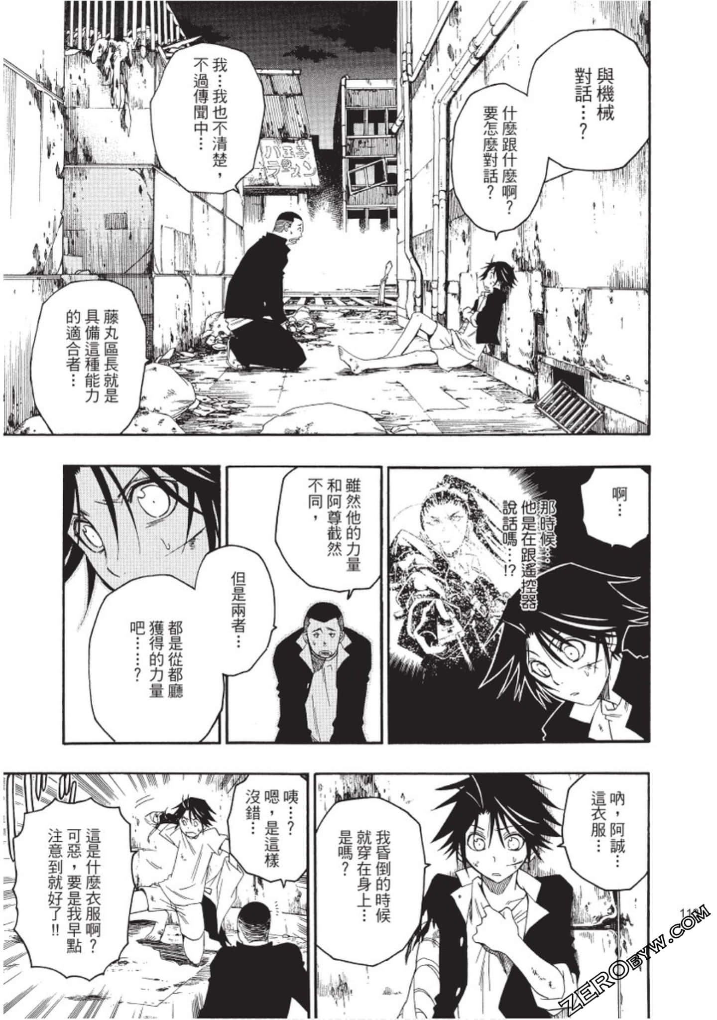 Page 114