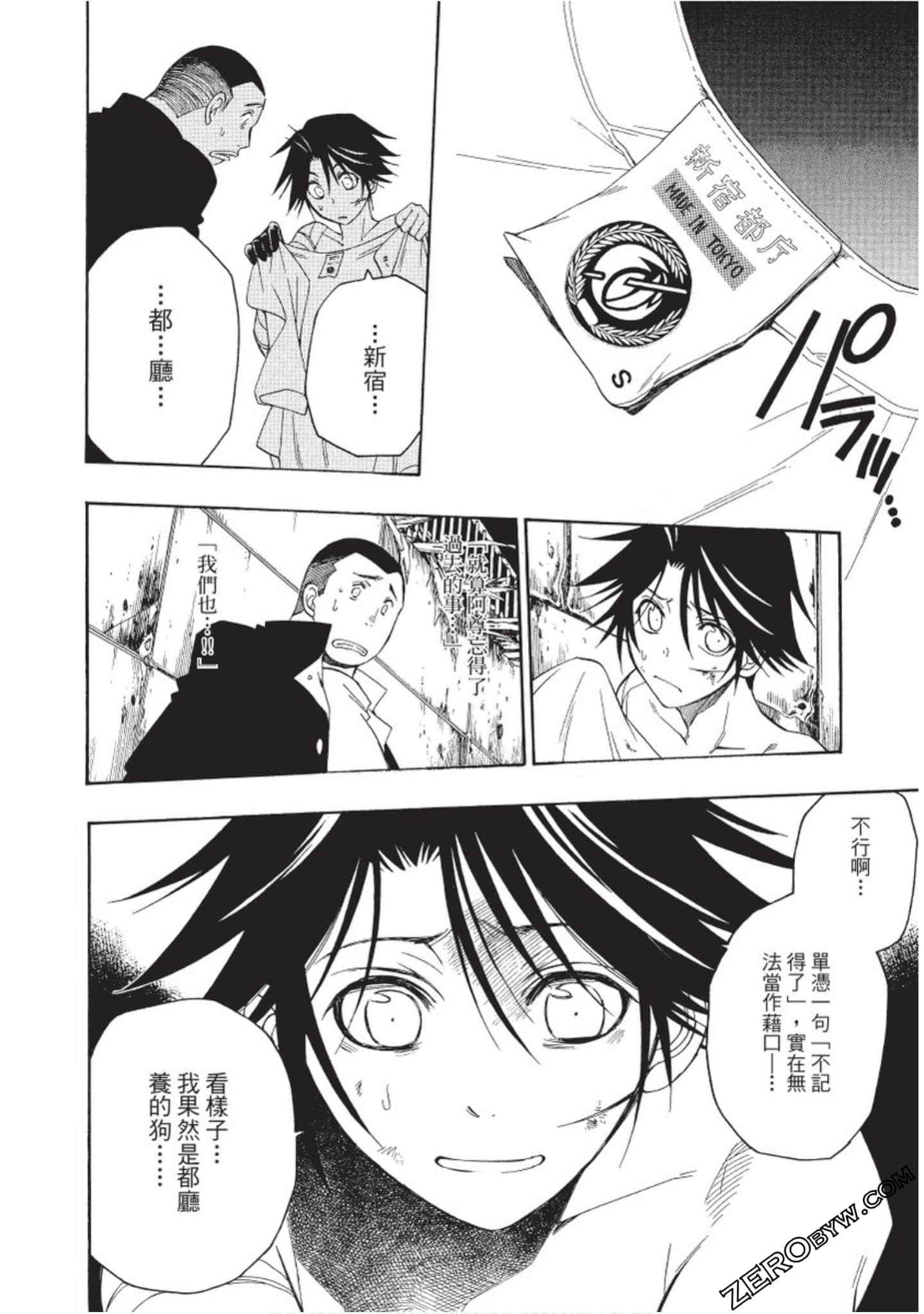 Page 115