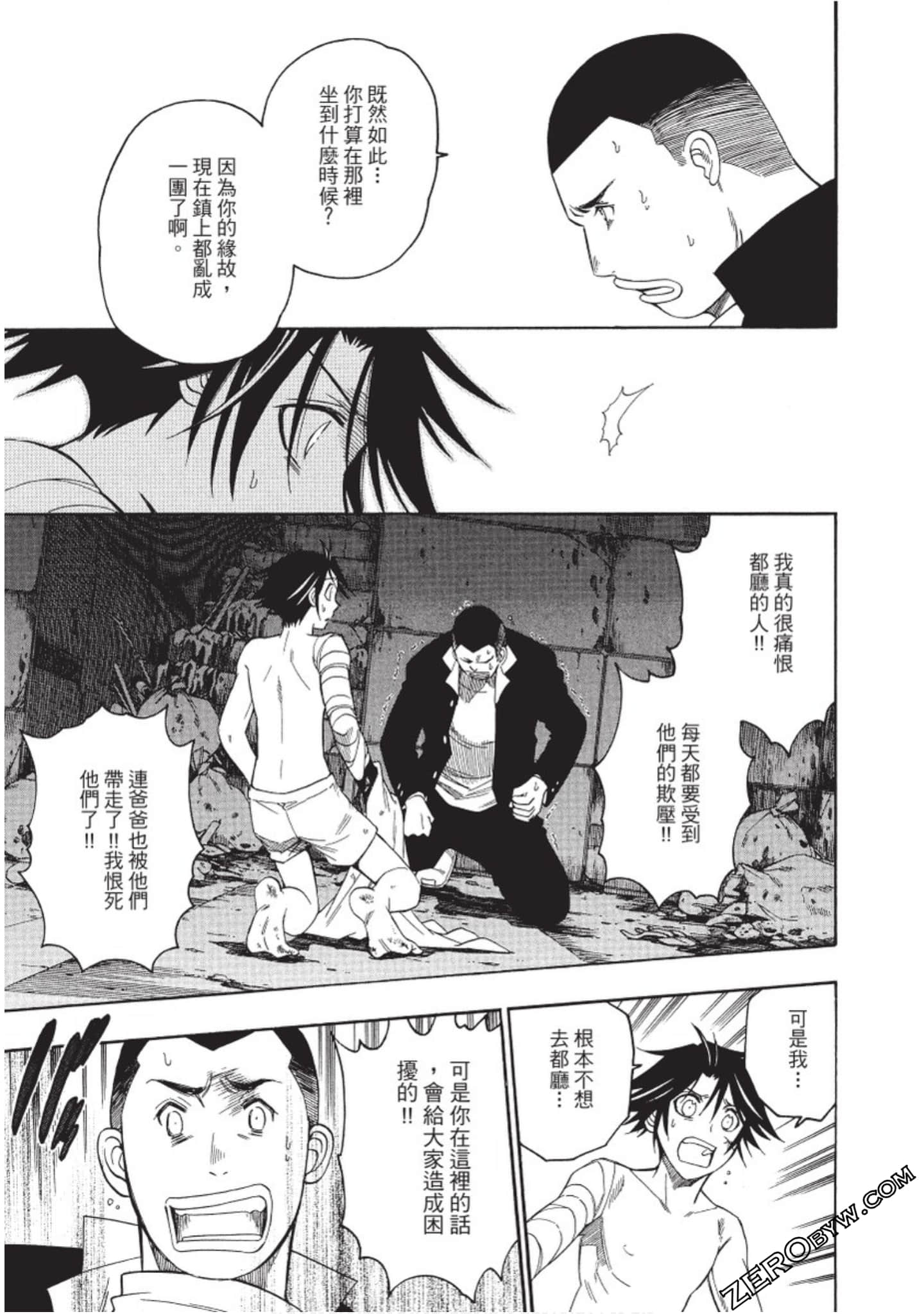 Page 116