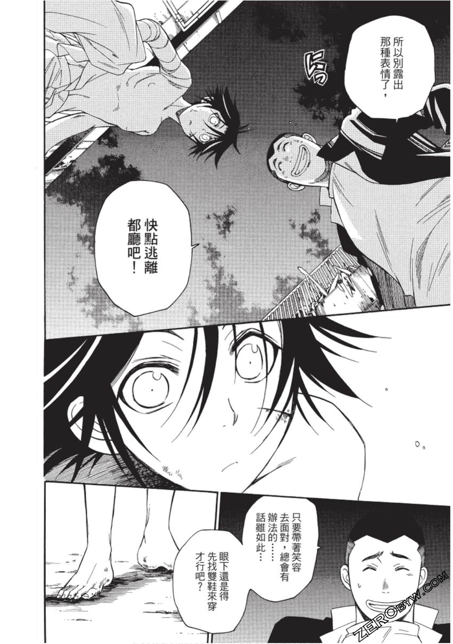 Page 117