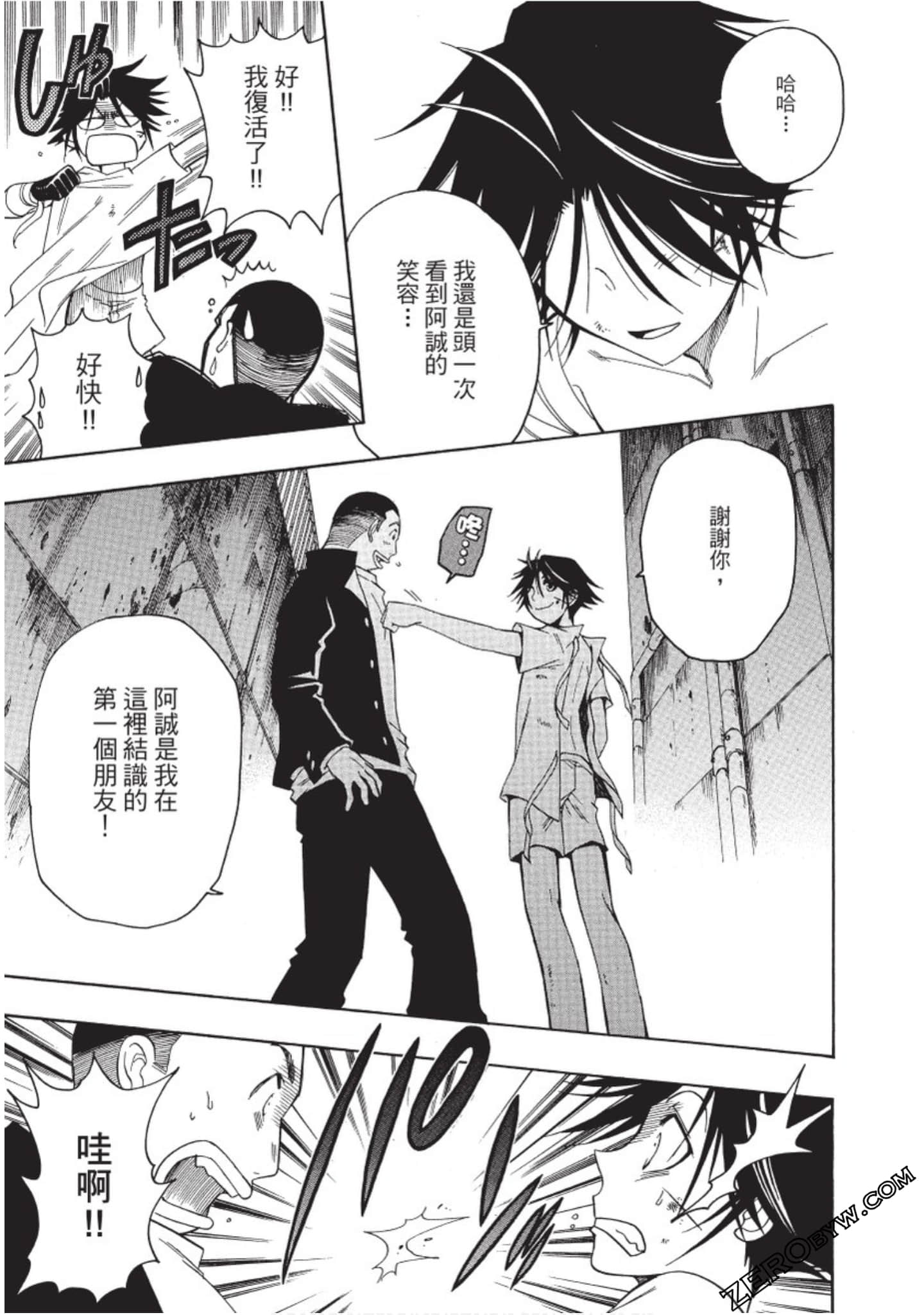Page 118