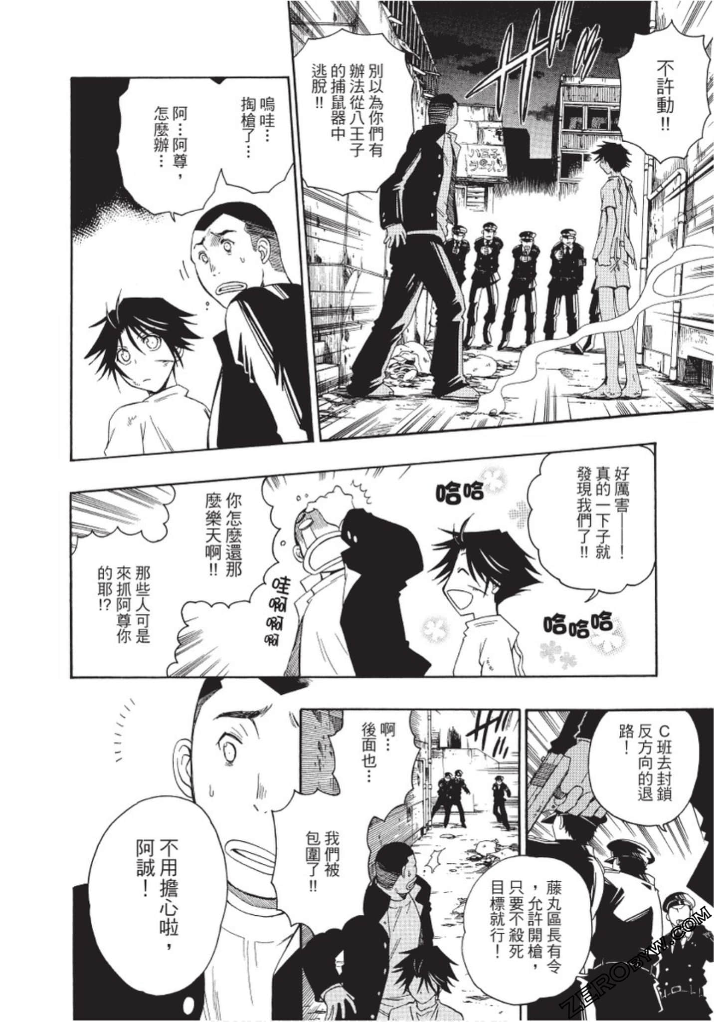Page 119