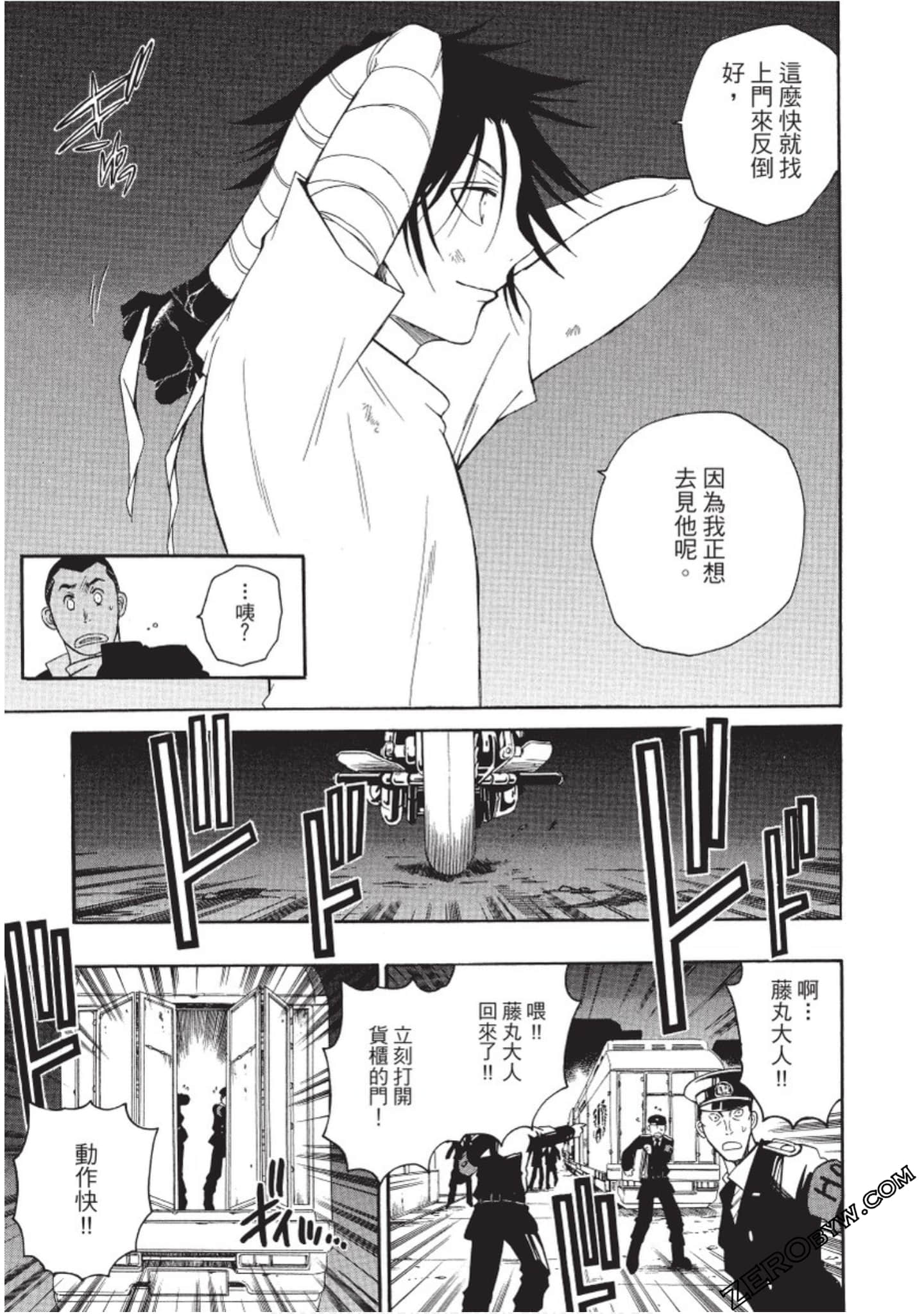 Page 120