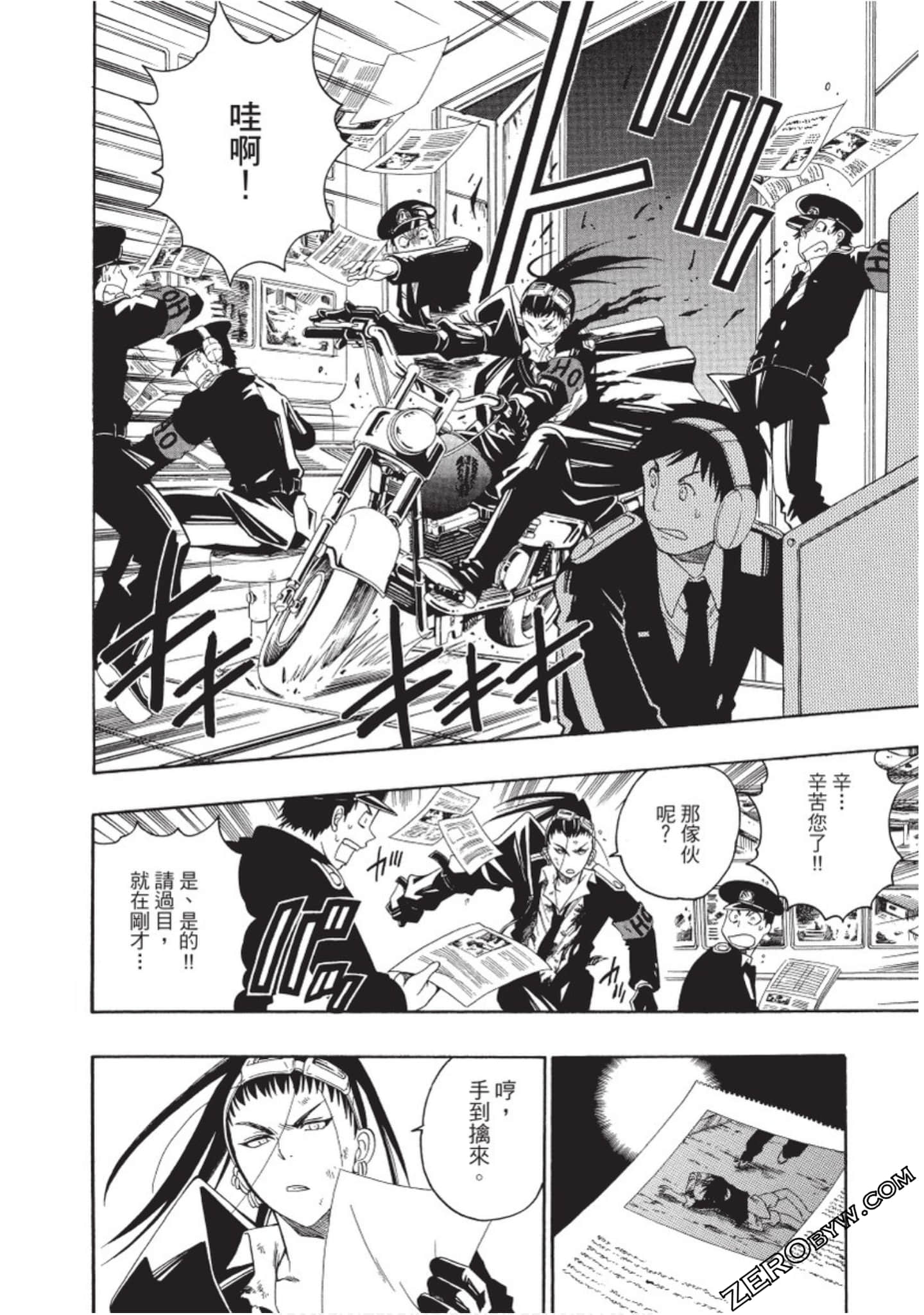 Page 121