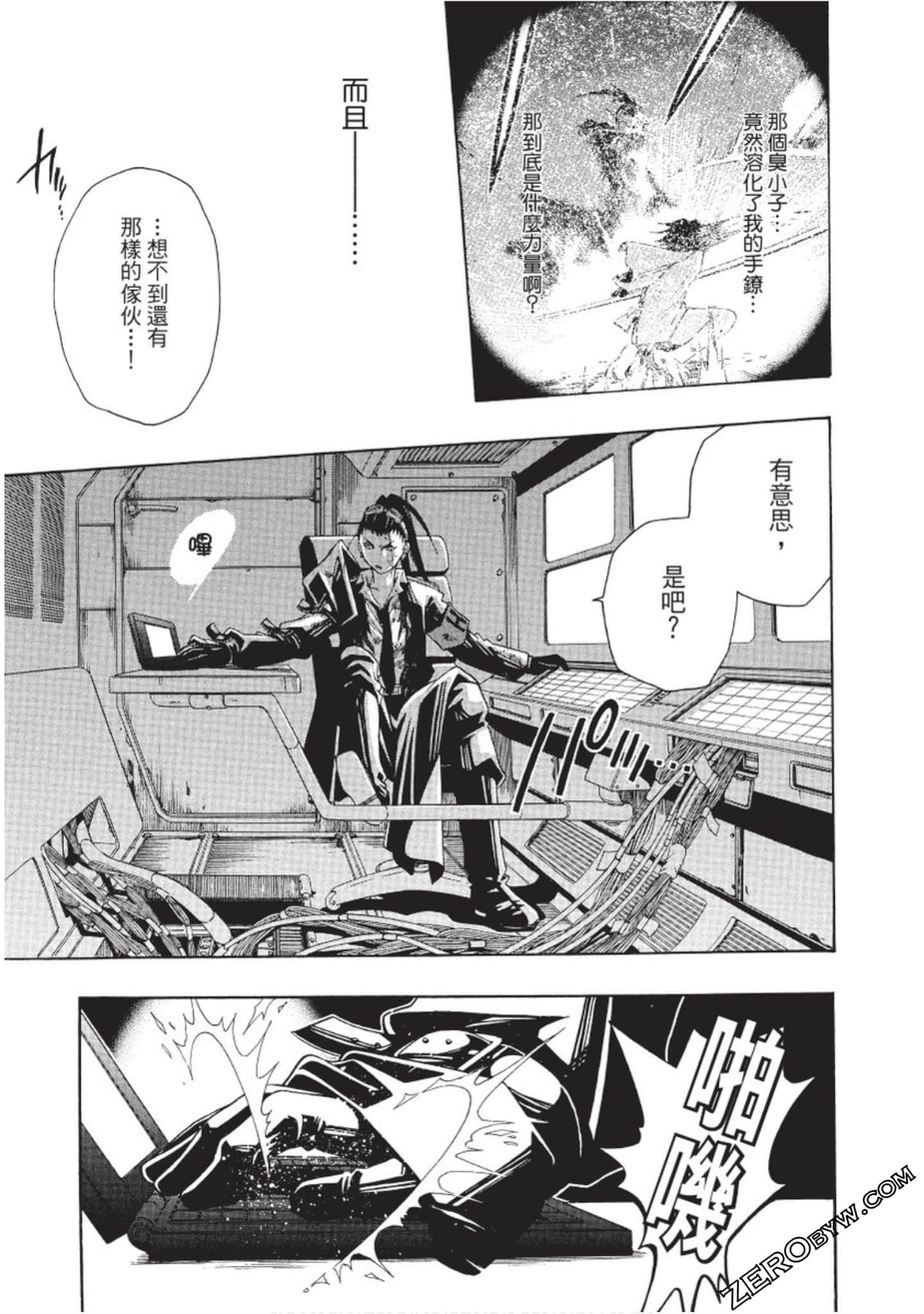 Page 122