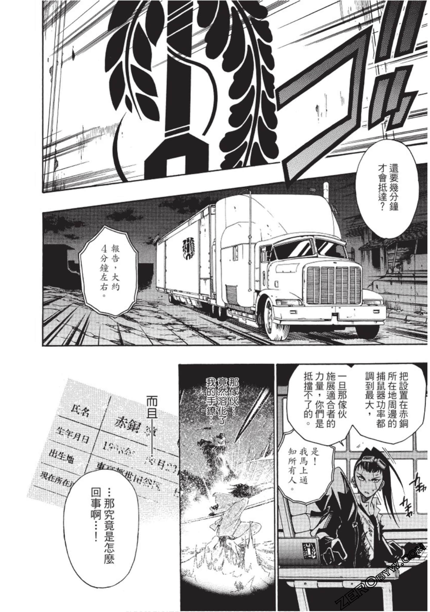 Page 125