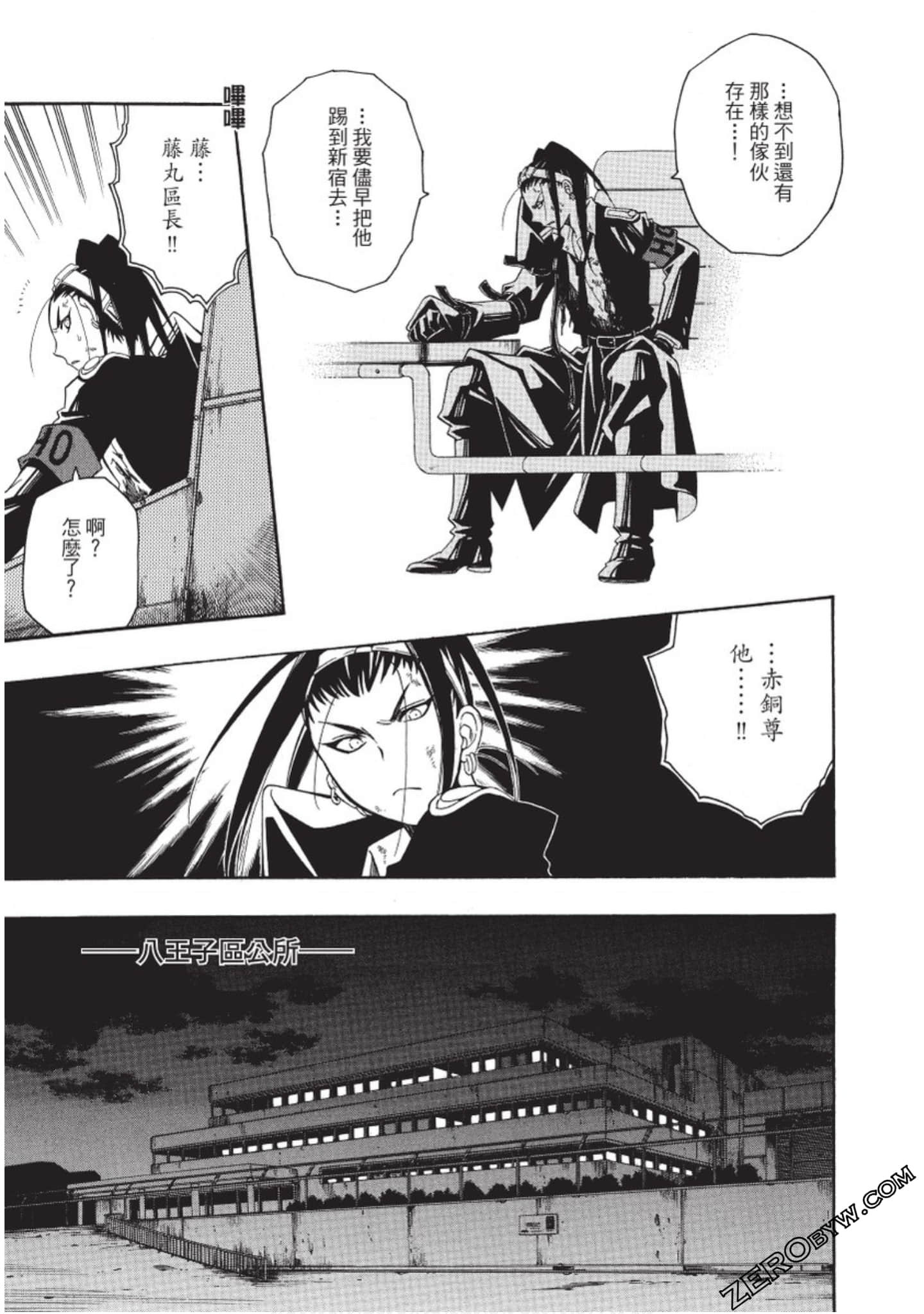 Page 126