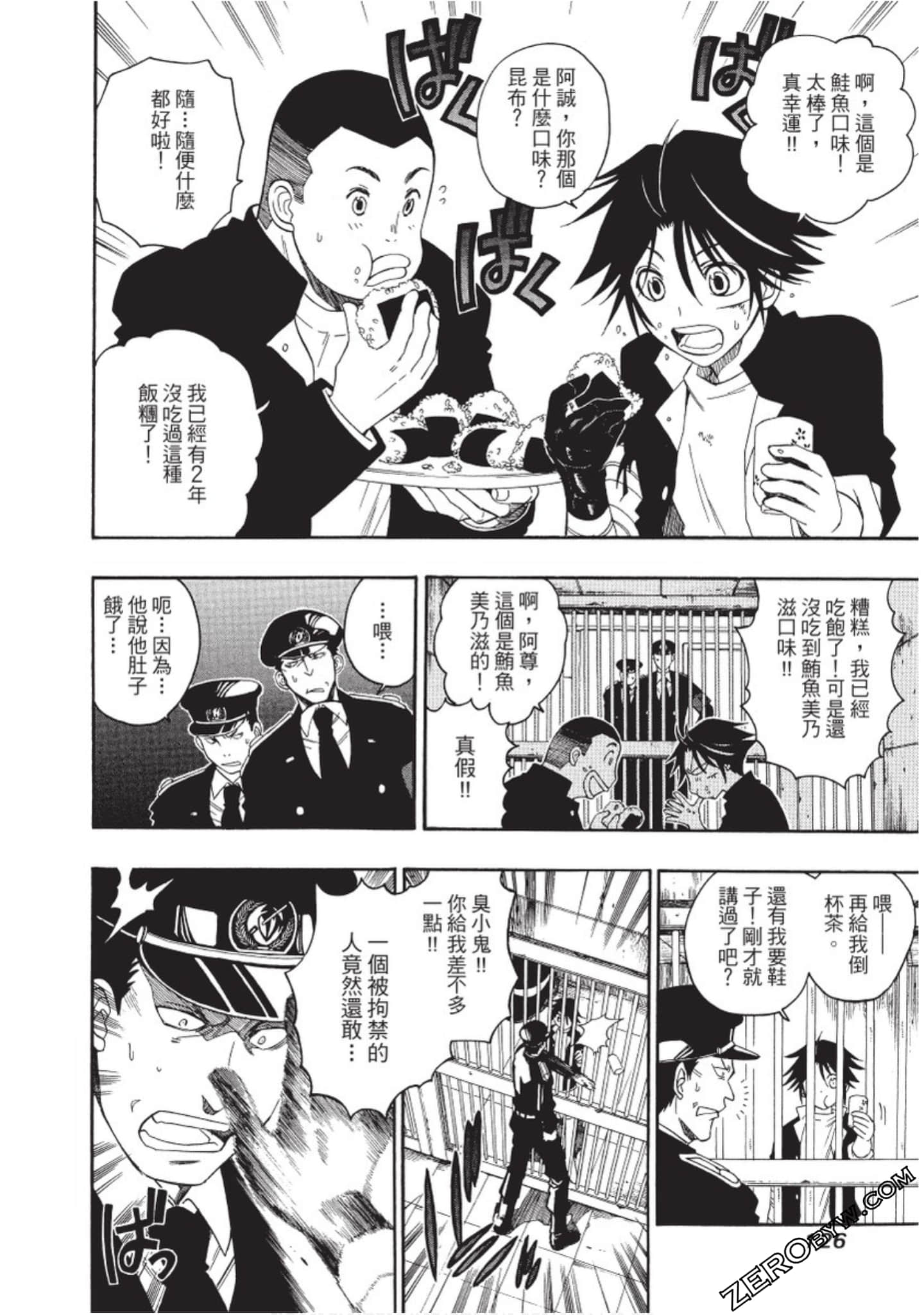 Page 127