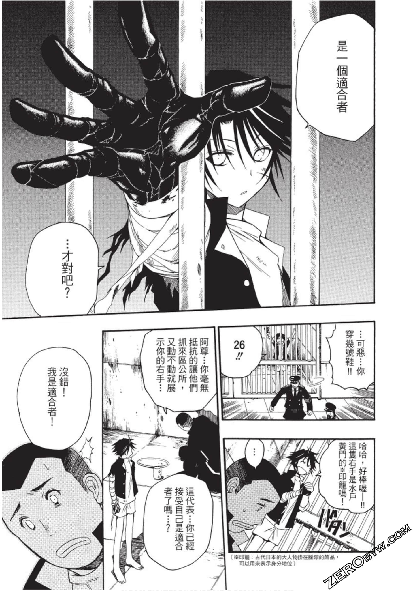 Page 128