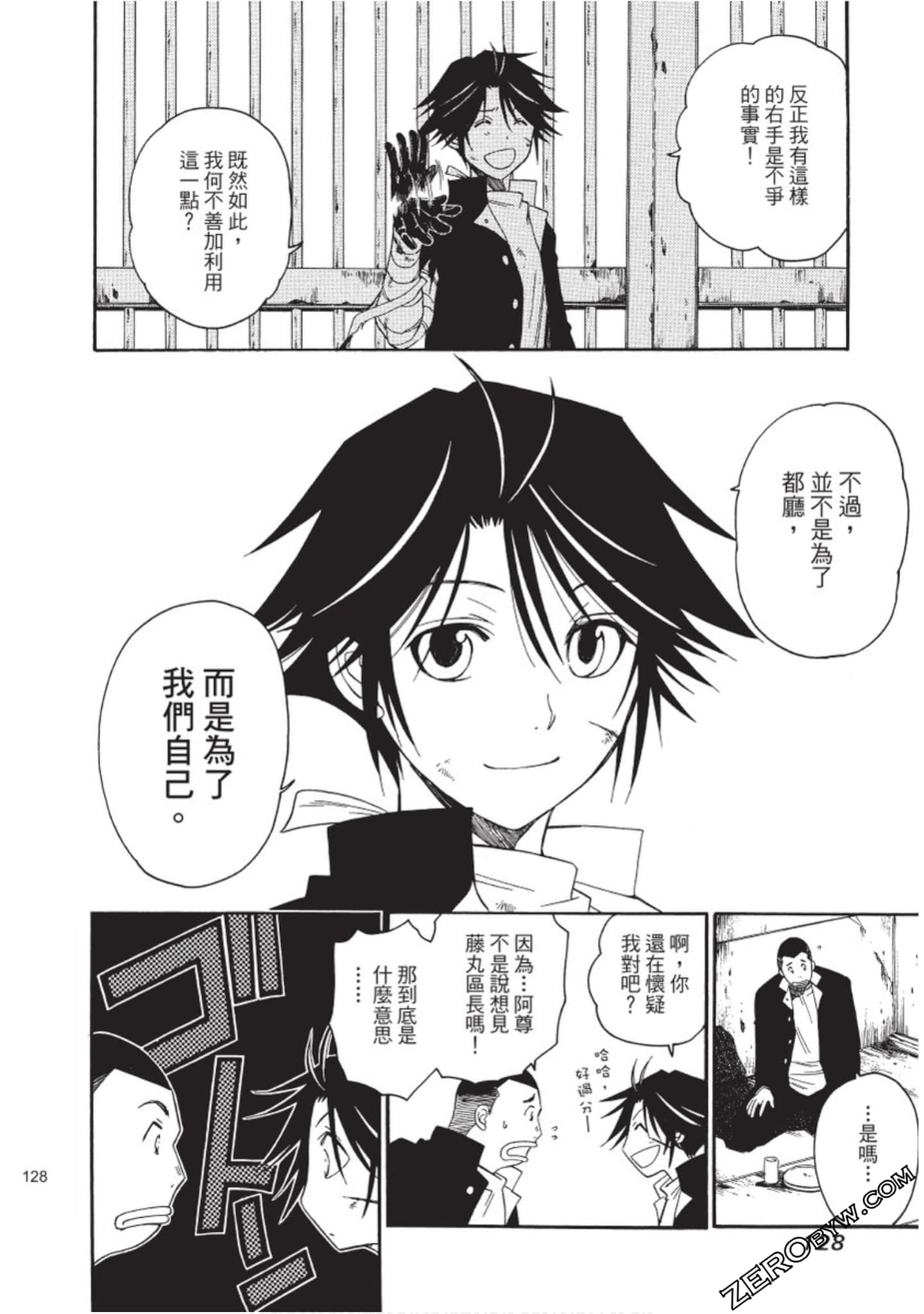 Page 129
