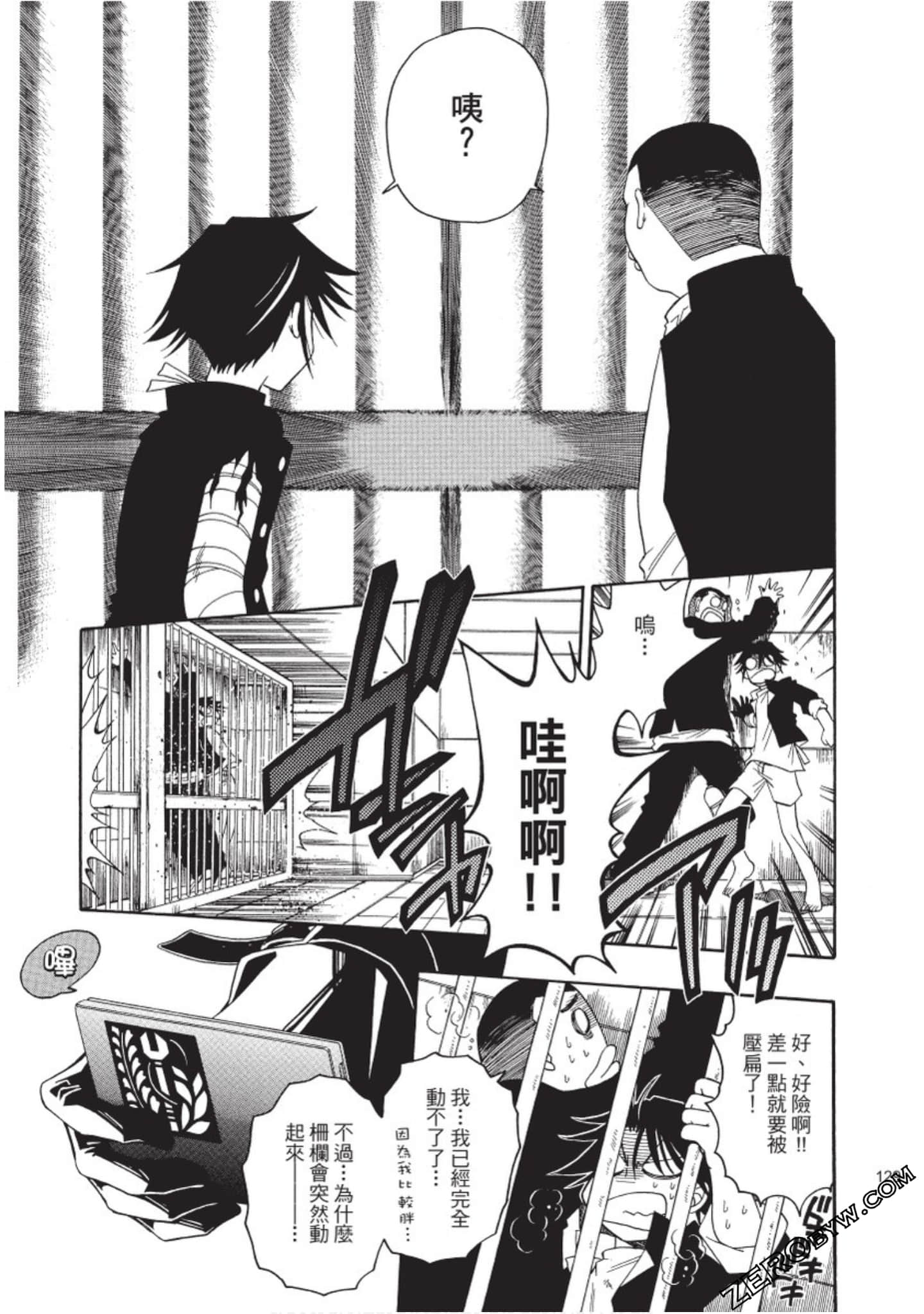 Page 130
