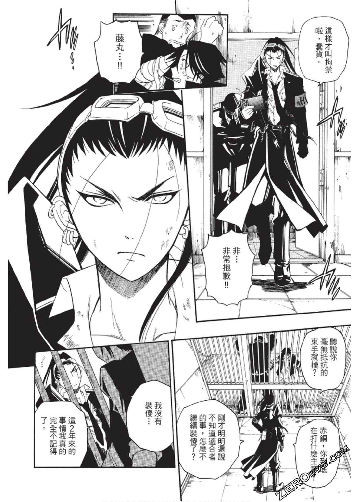 Page 131