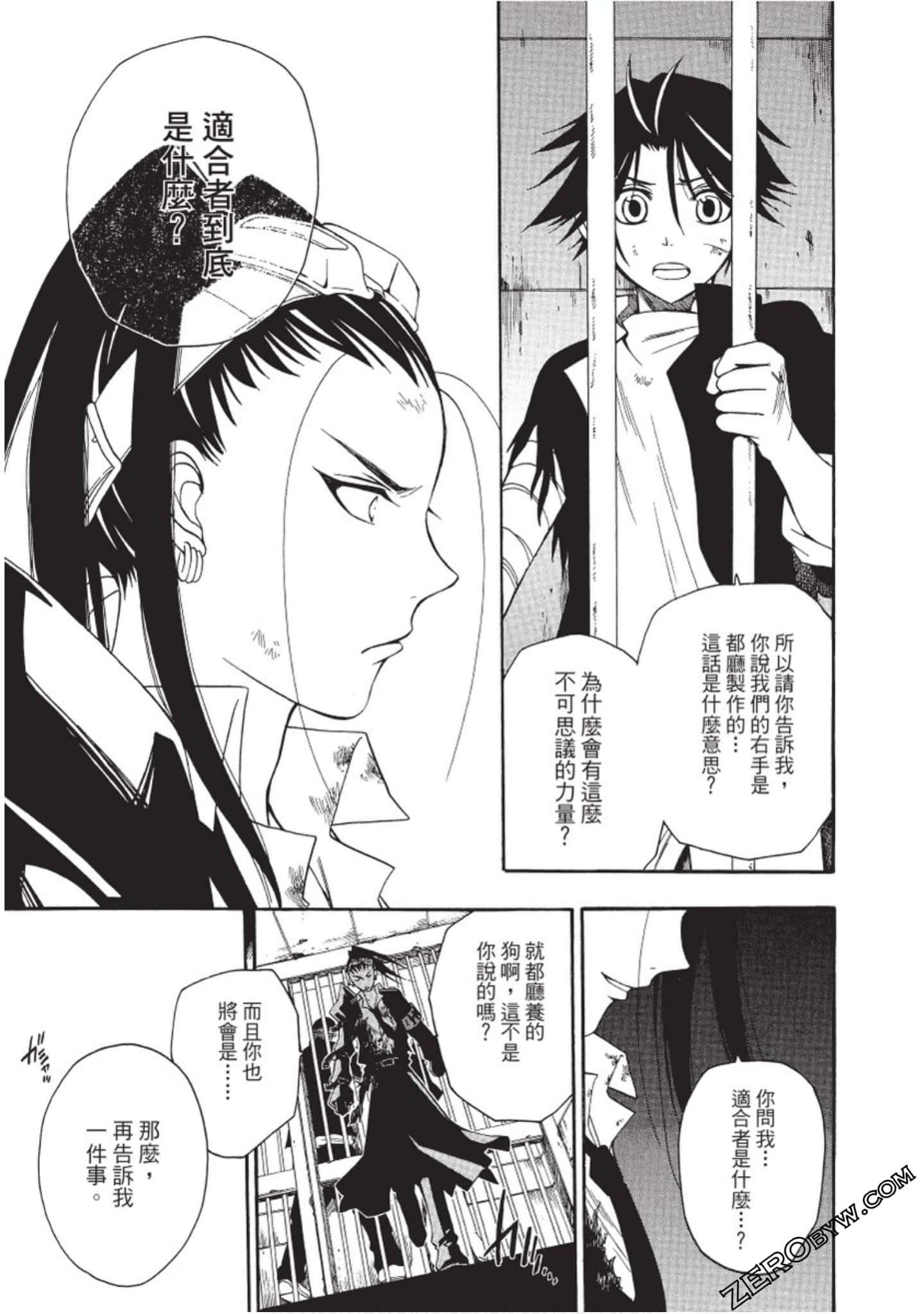 Page 132