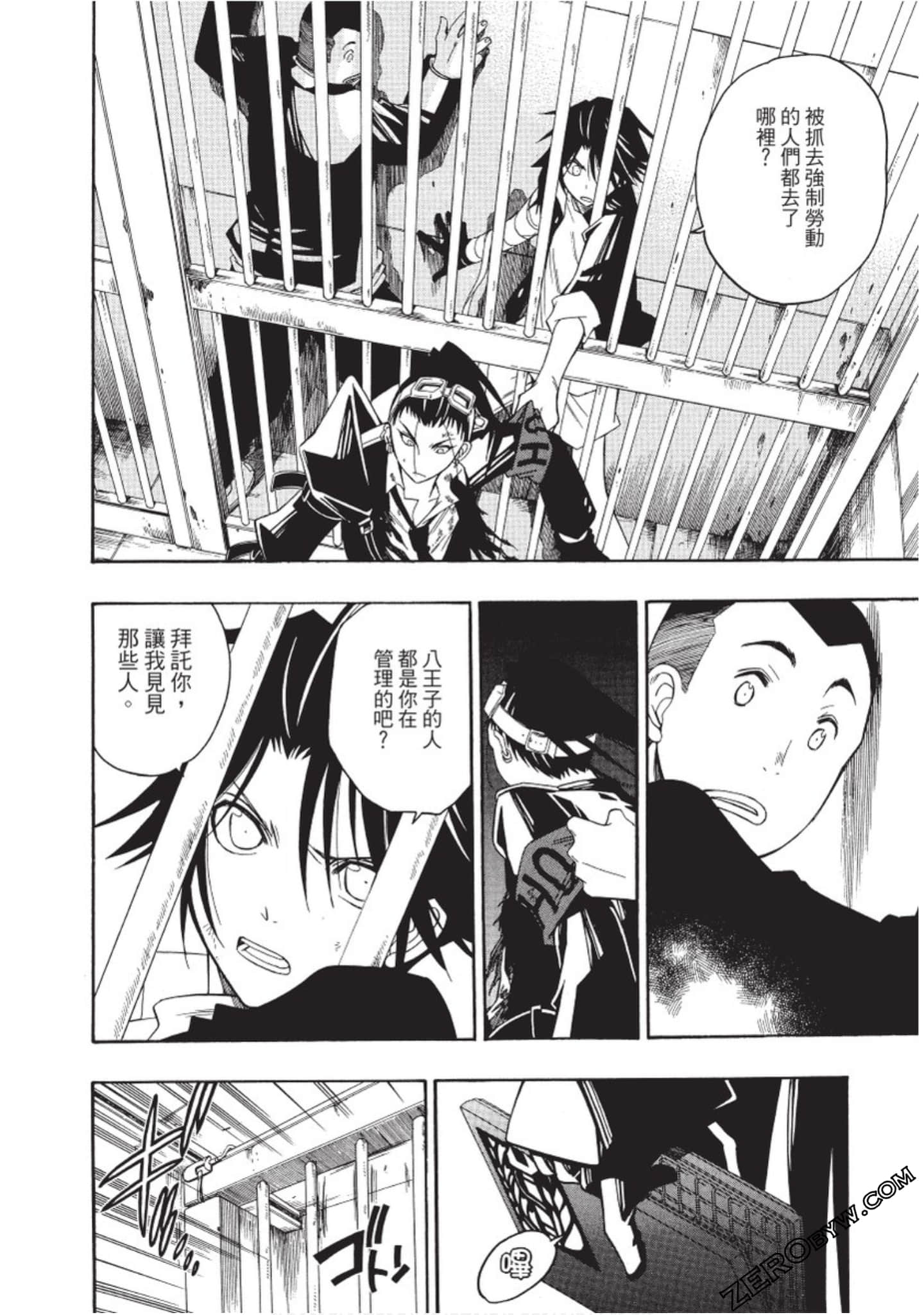 Page 133