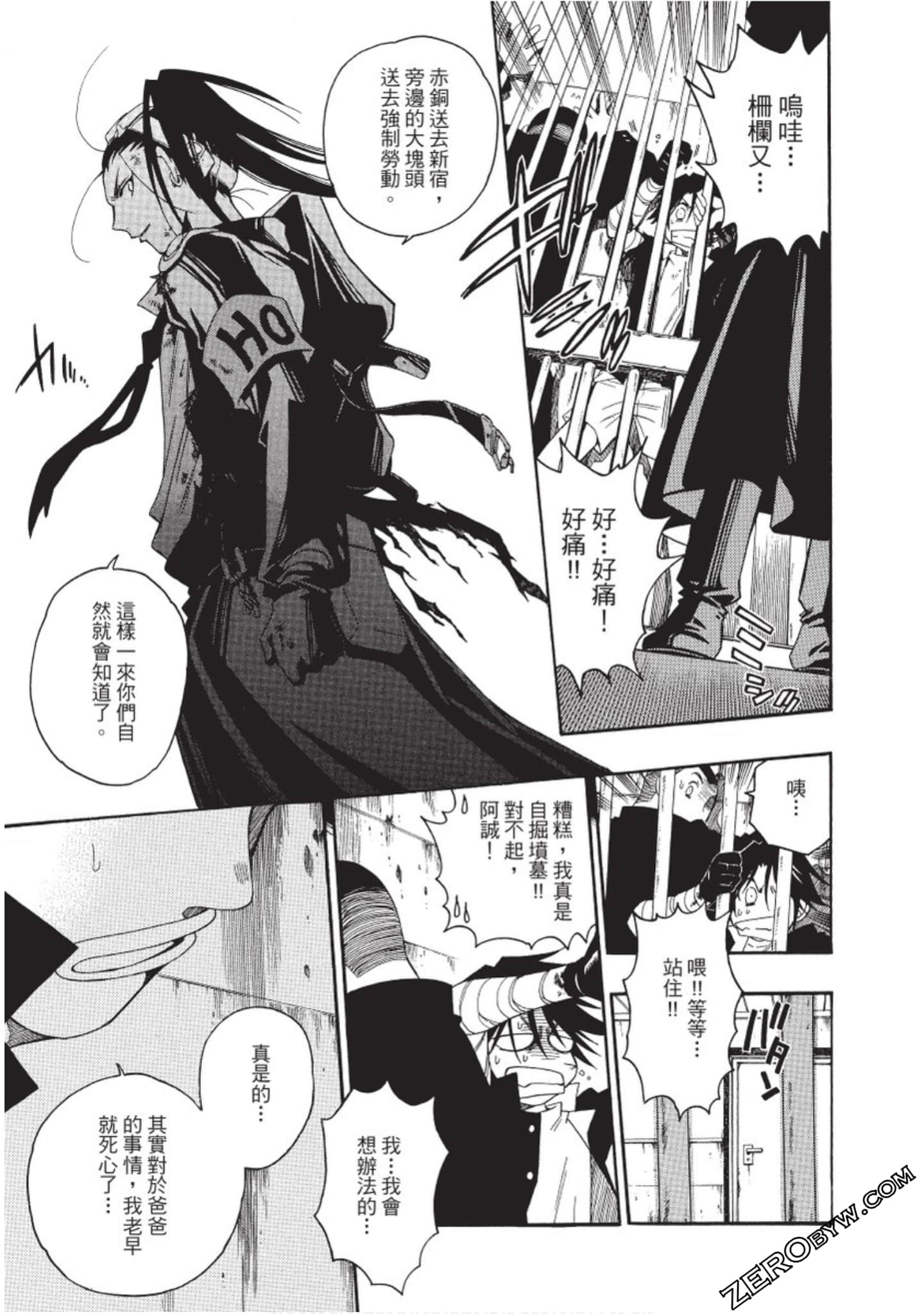 Page 134