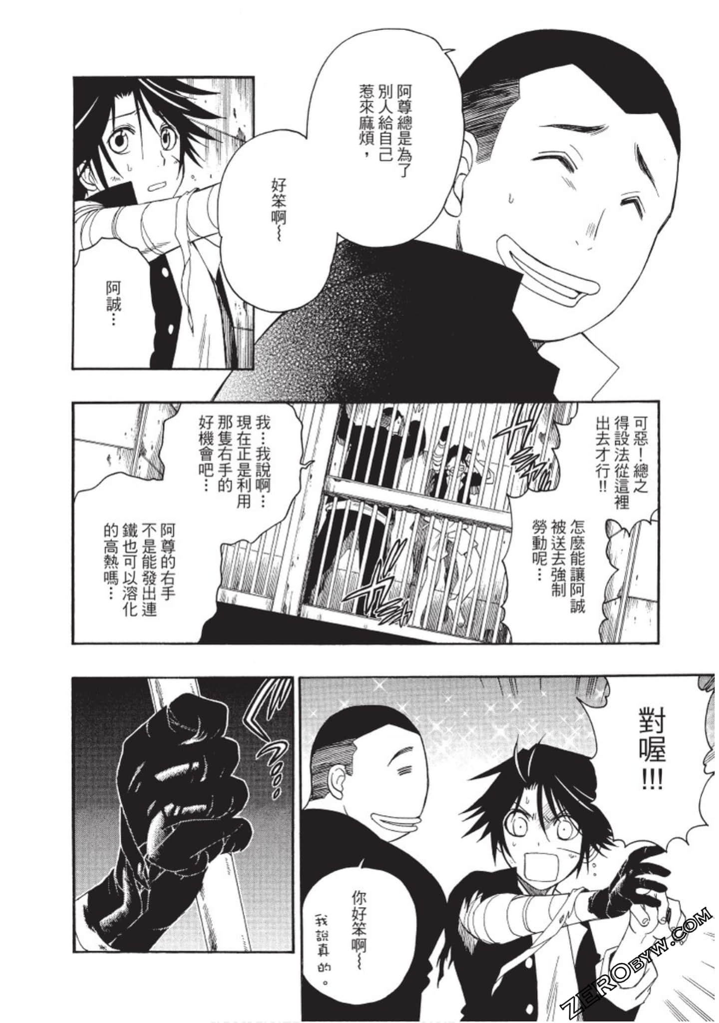 Page 135
