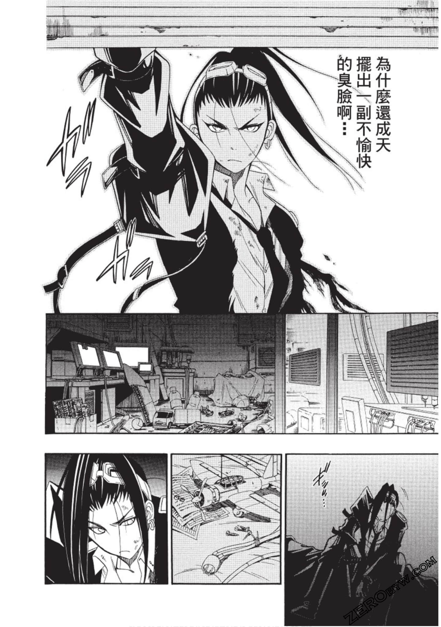 Page 139