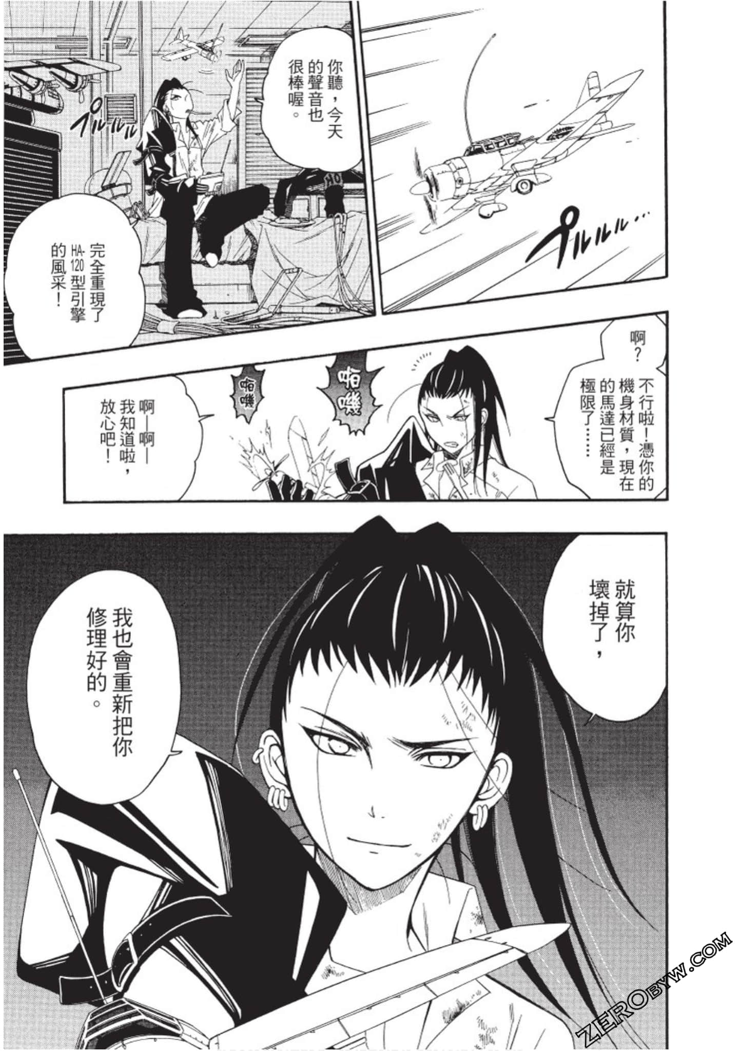 Page 140