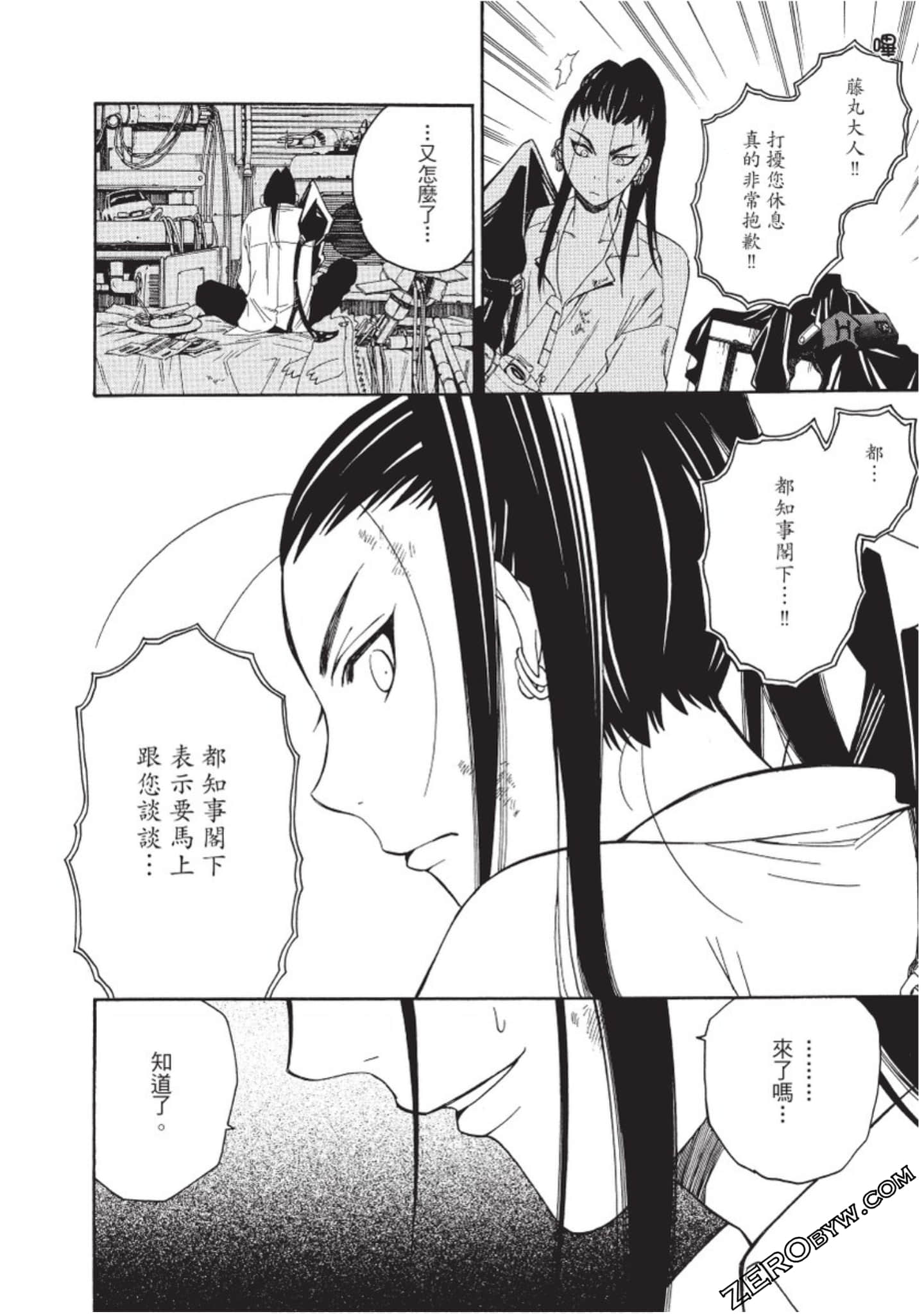 Page 141