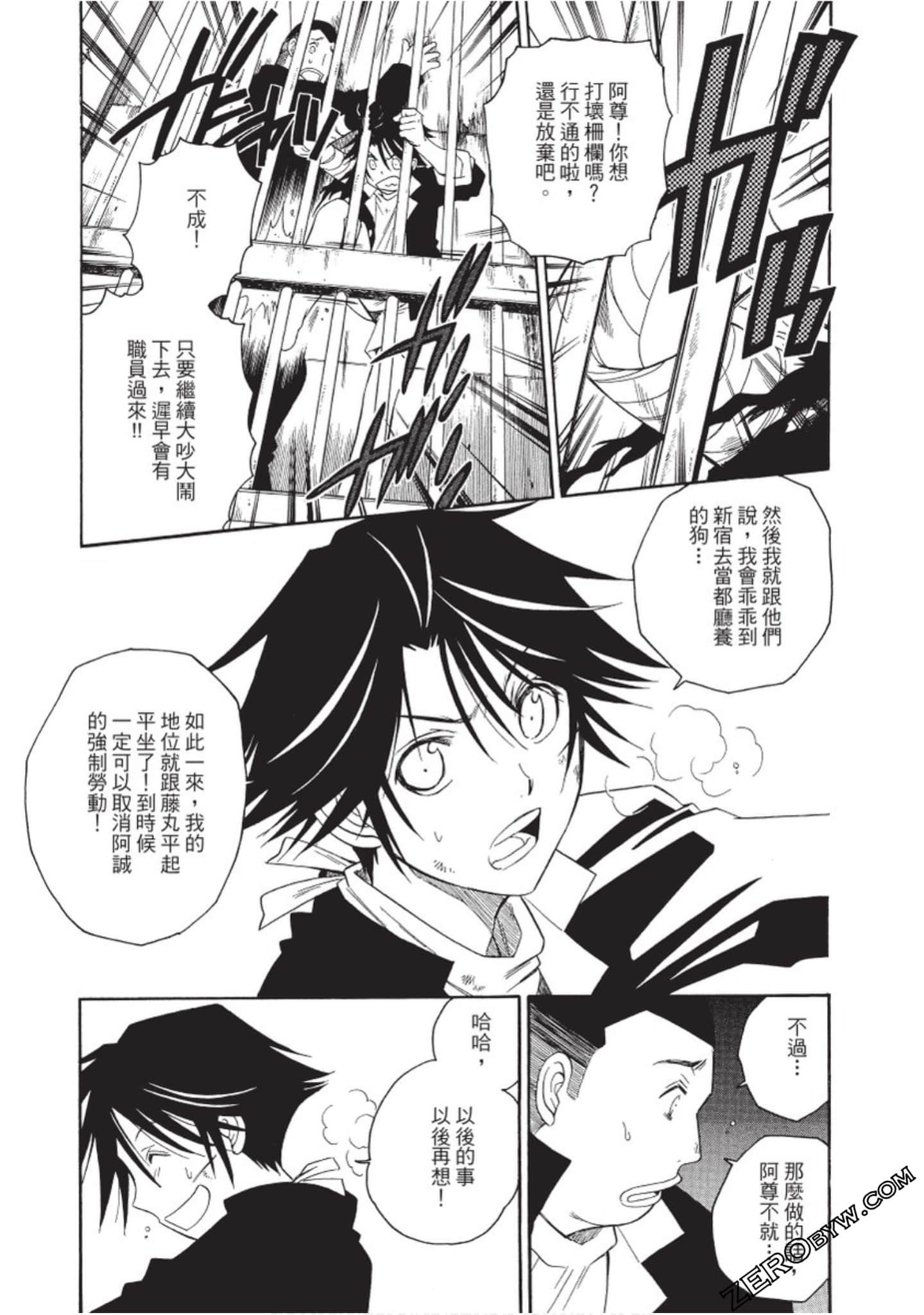 Page 144