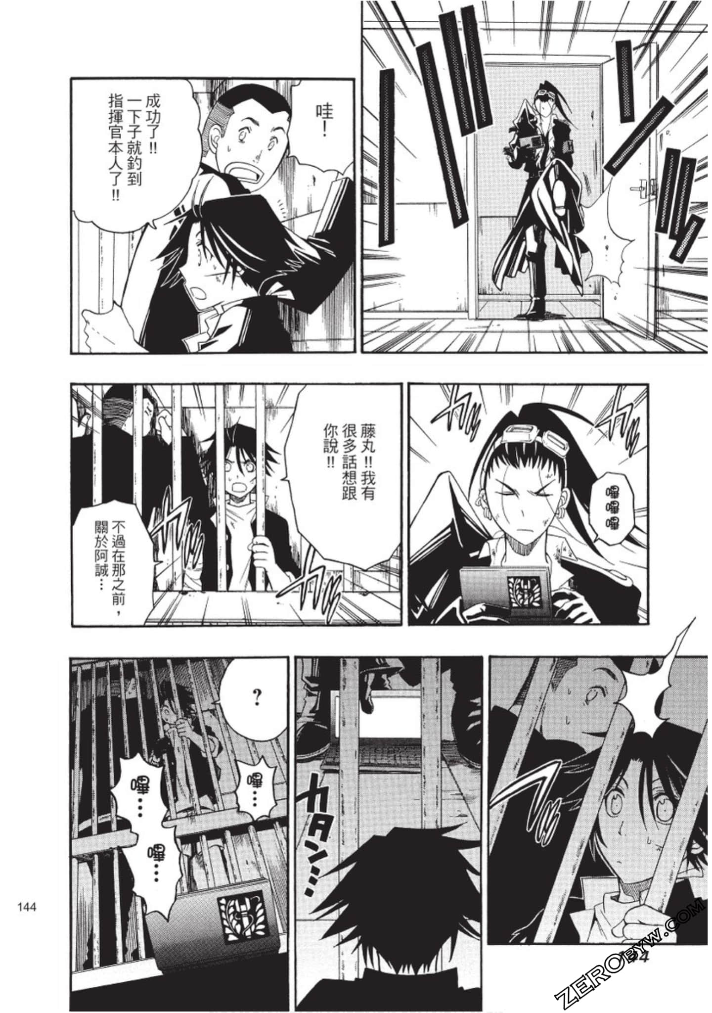 Page 145