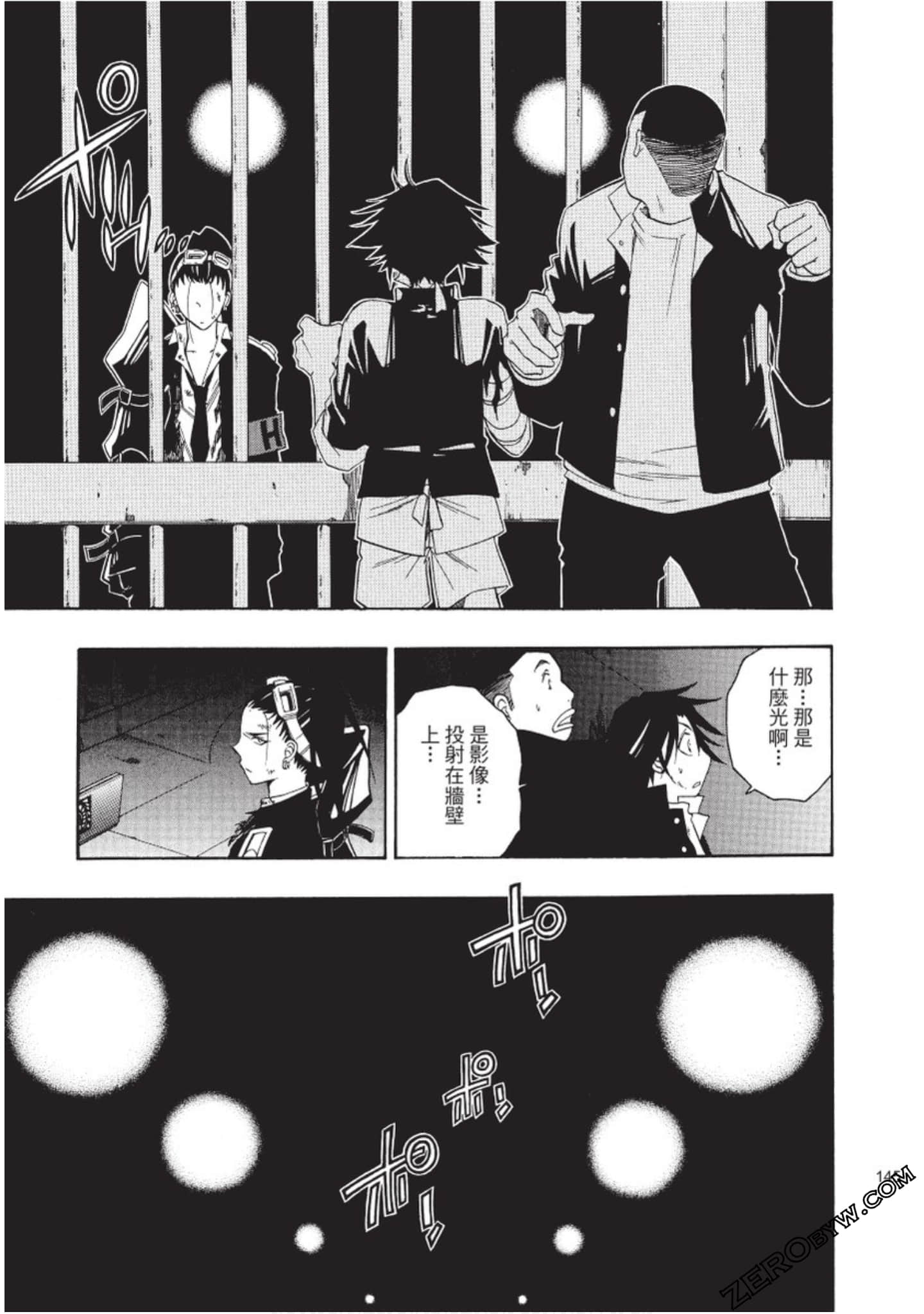 Page 146