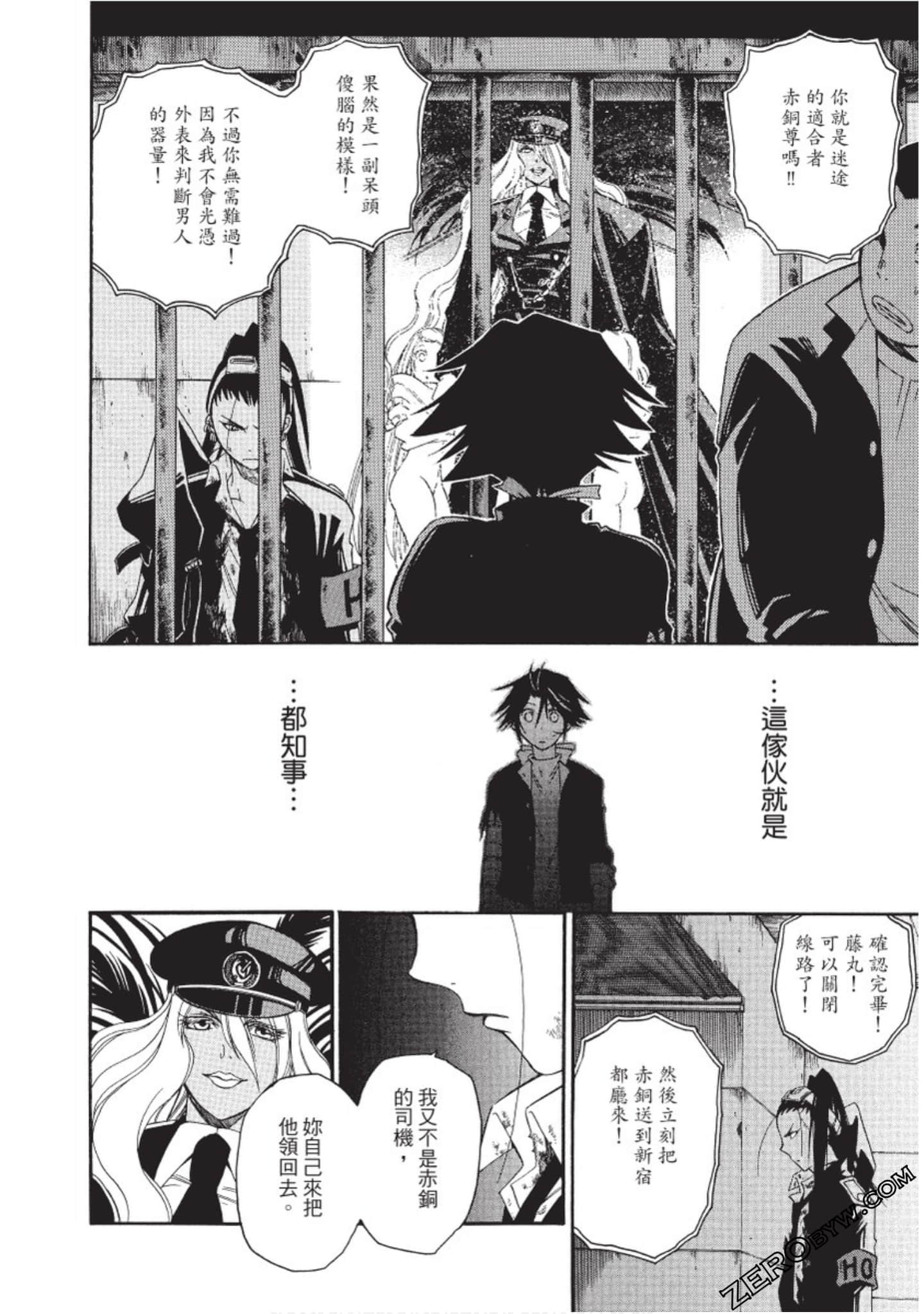 Page 151