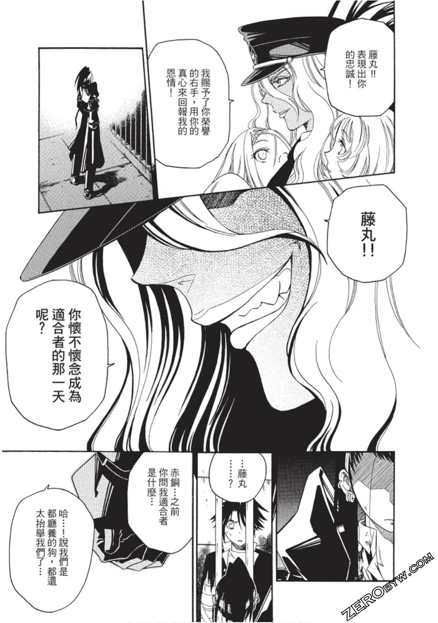 Page 152
