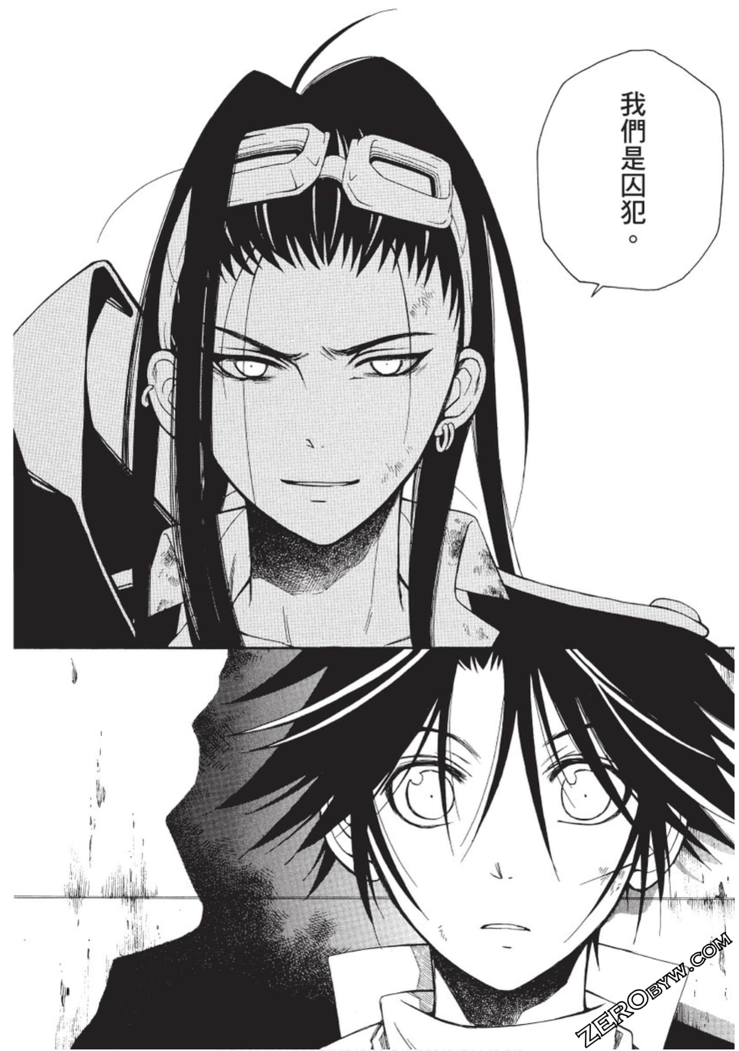 Page 153