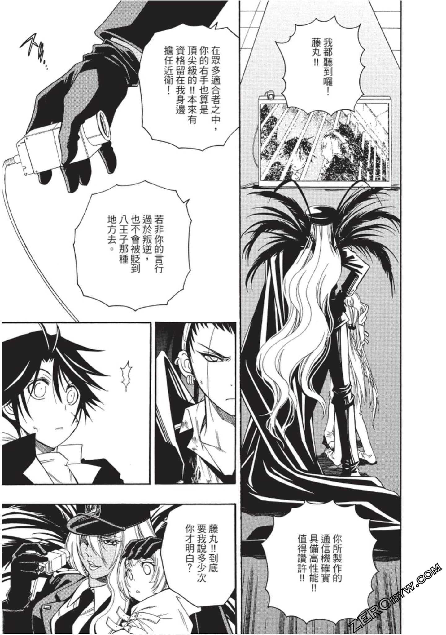 Page 154