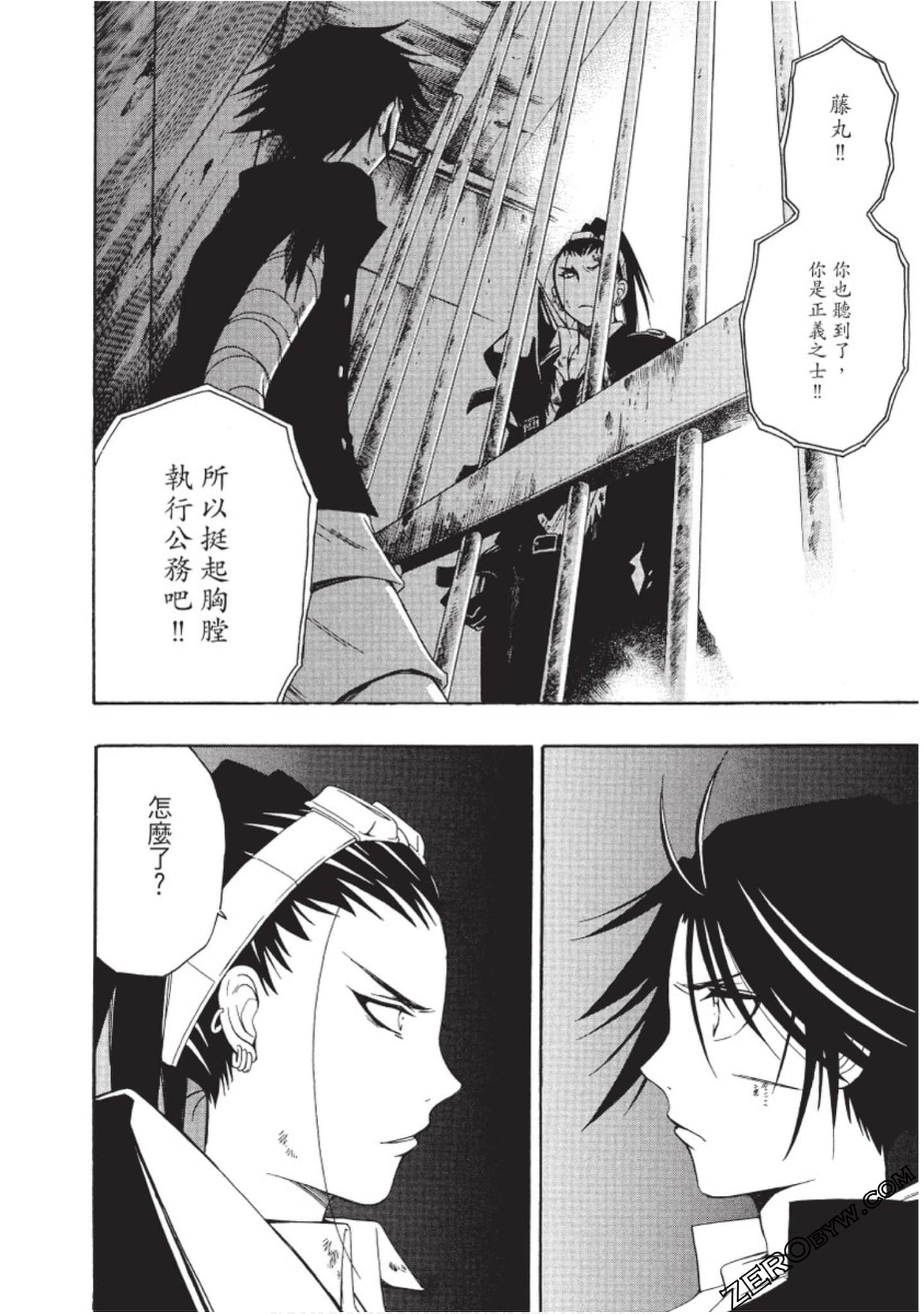 Page 157