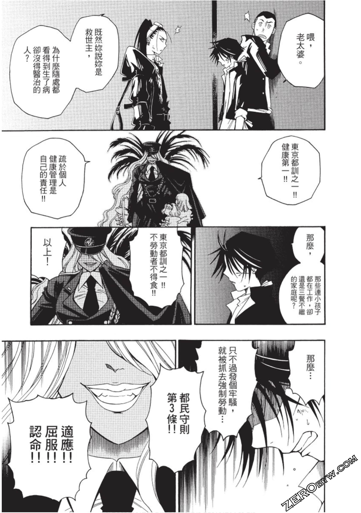Page 158