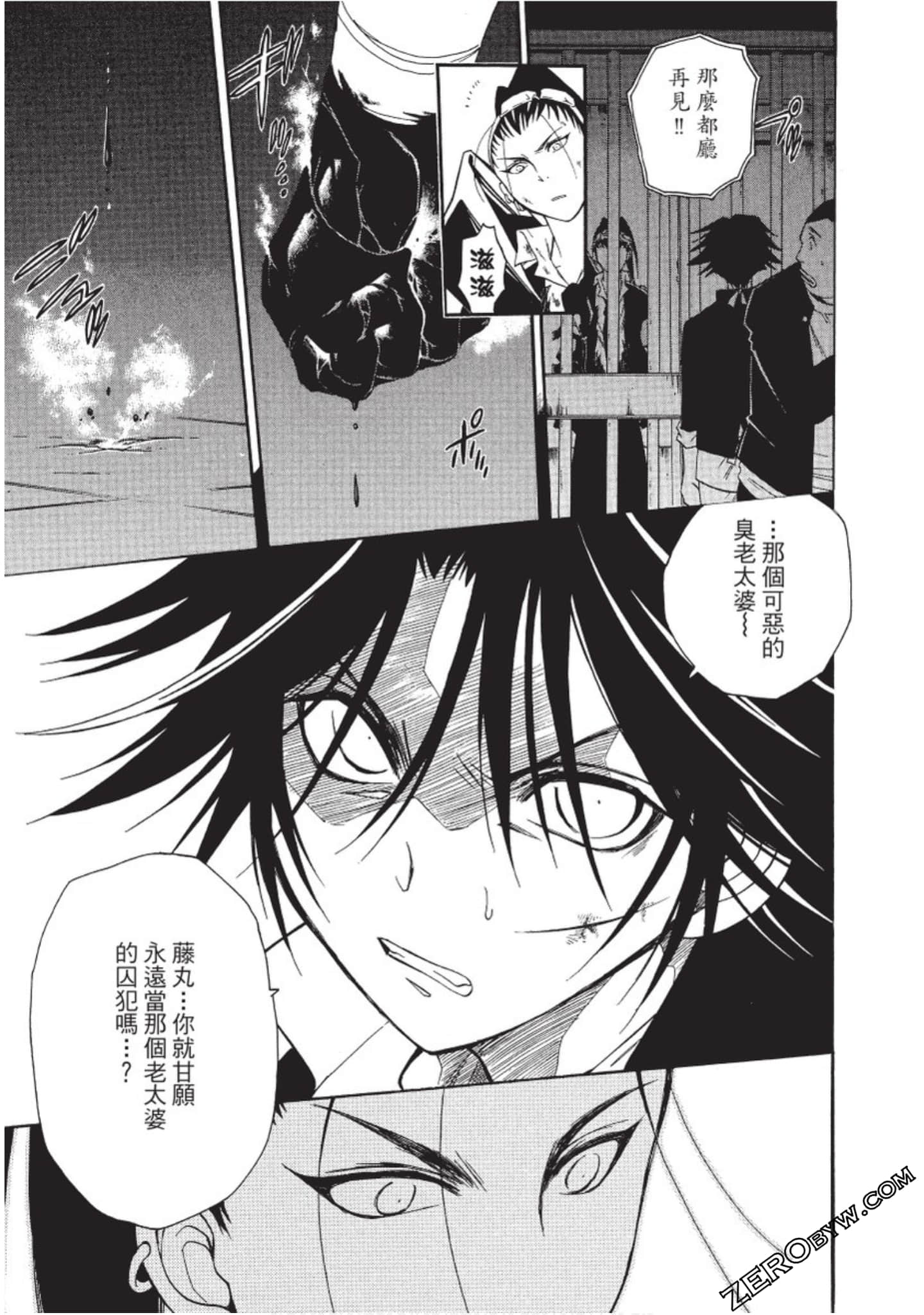 Page 160