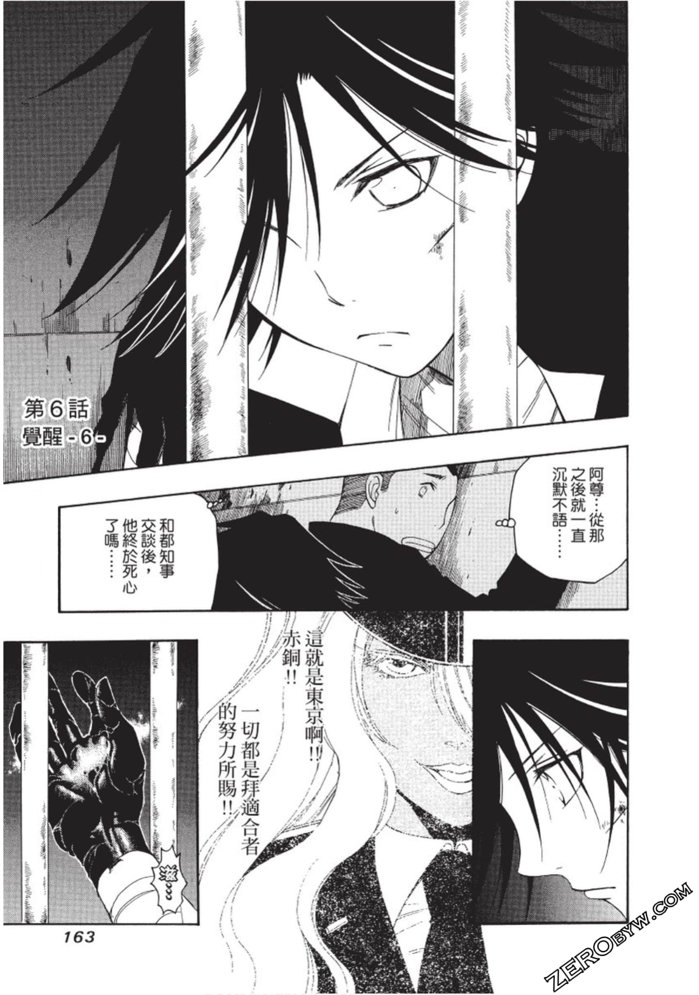 Page 164