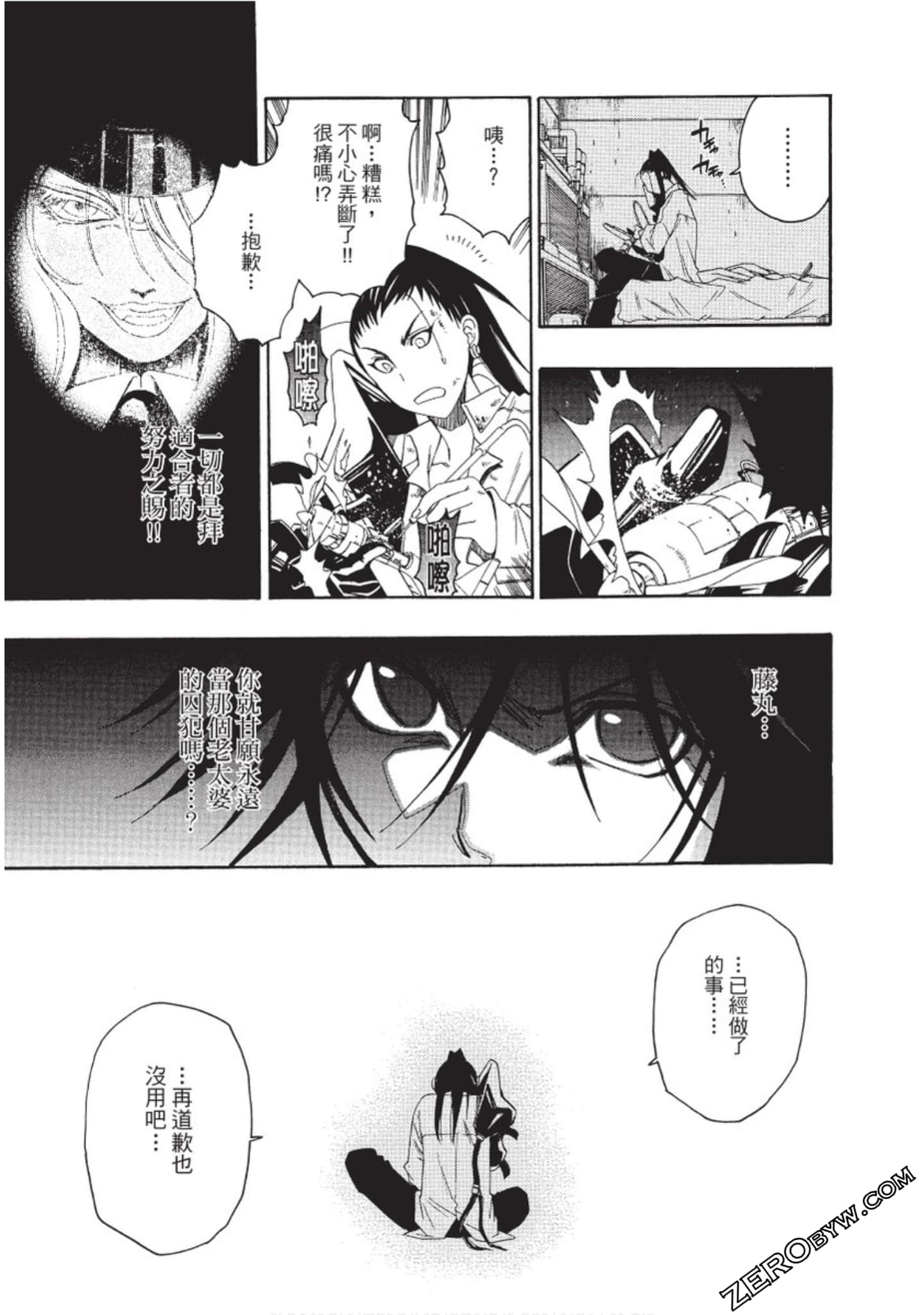 Page 166