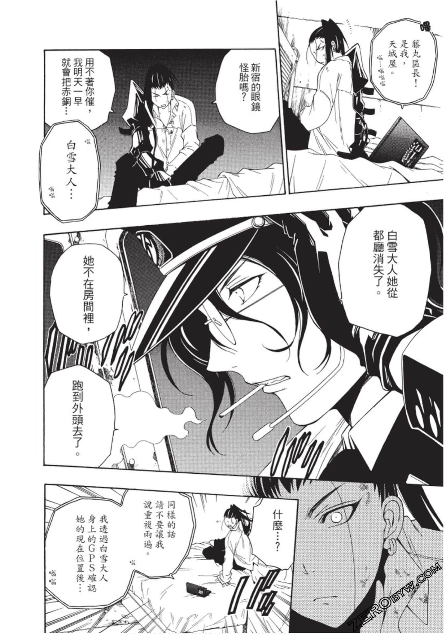 Page 167