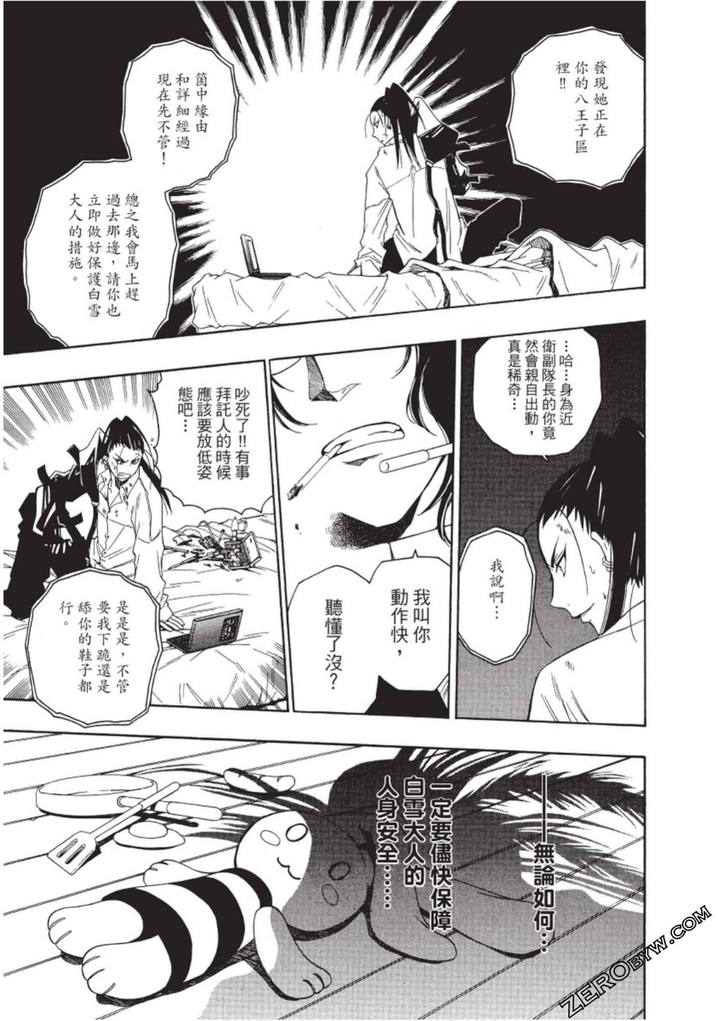 Page 168