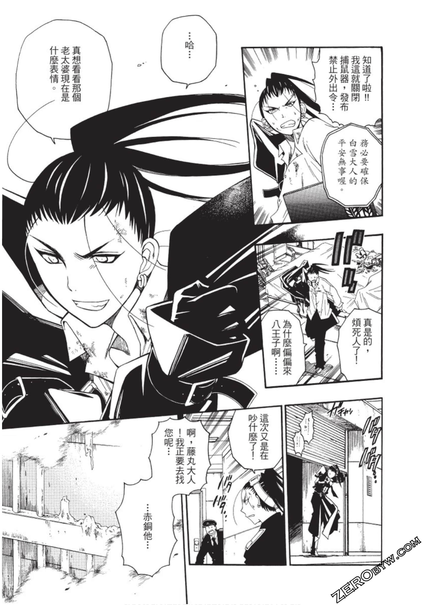 Page 170