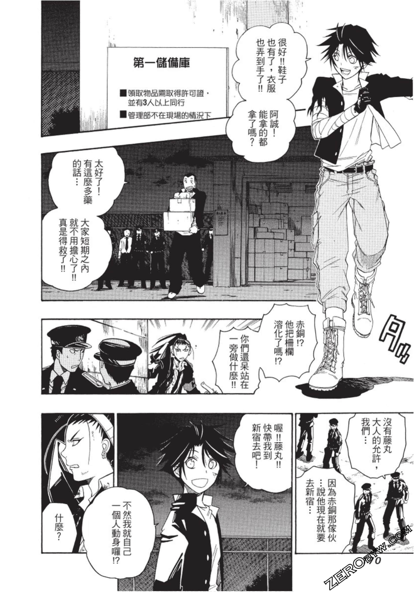 Page 171