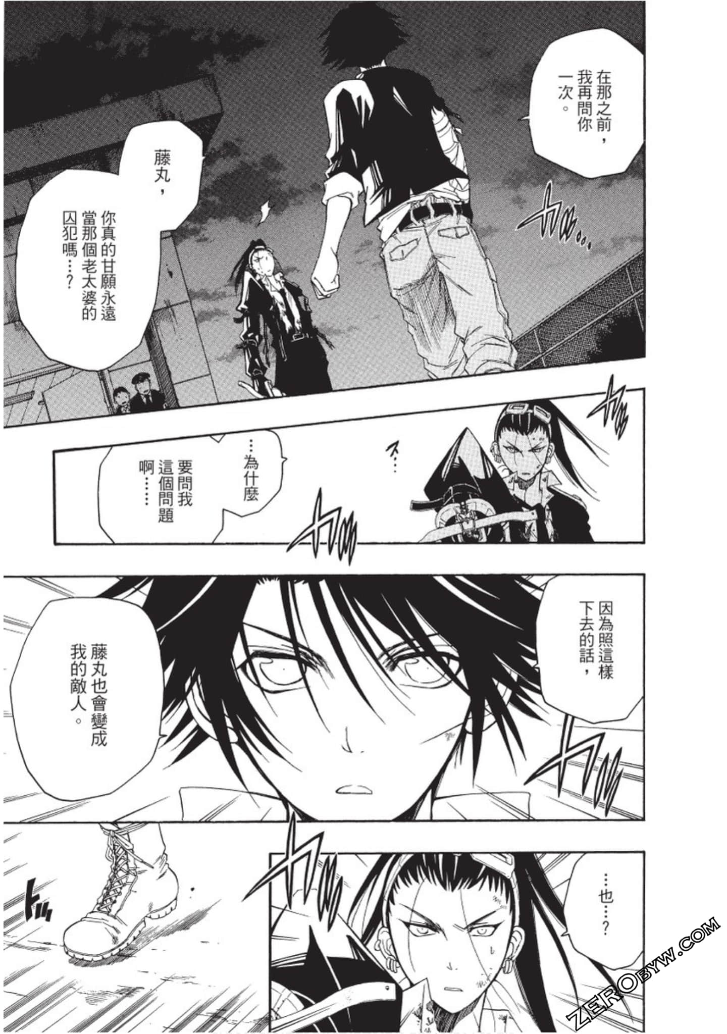 Page 172