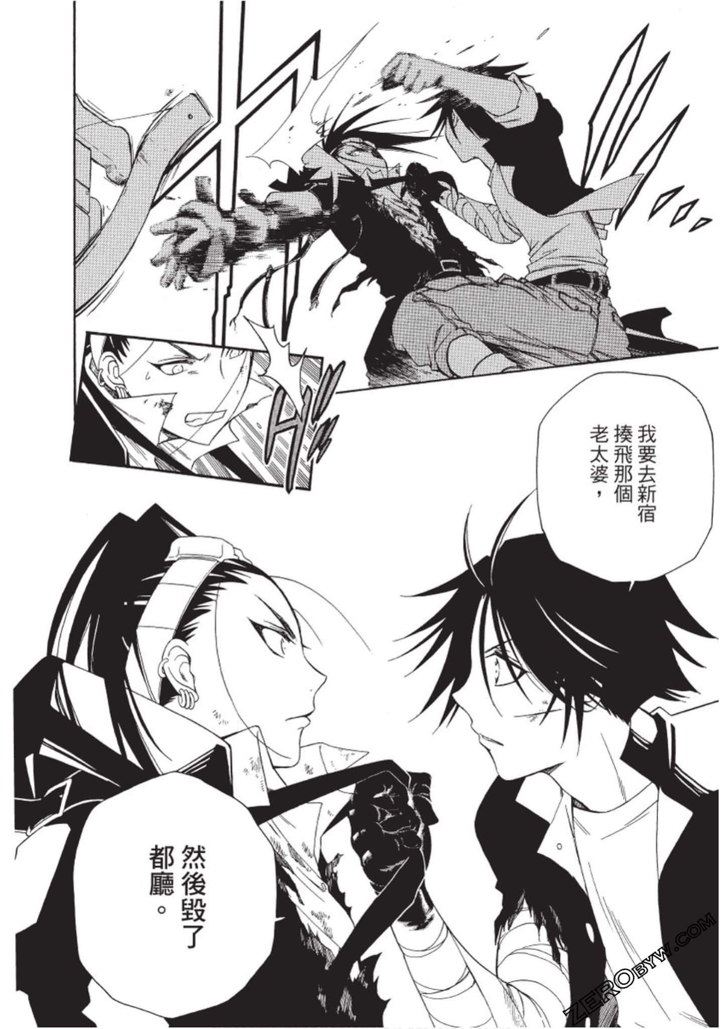 Page 173